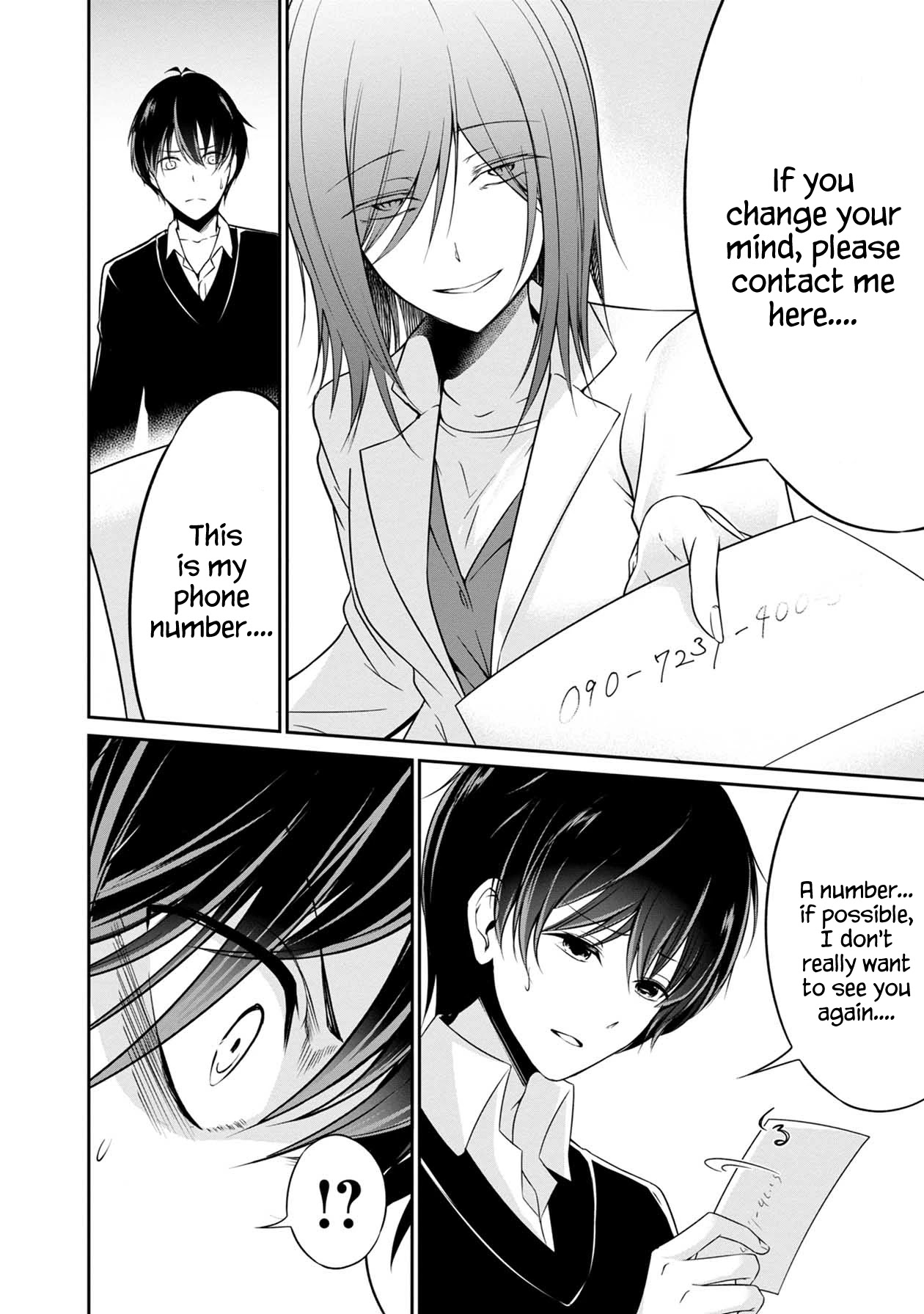Namae no nai Kaibutsu Chapter 31 page 5 - Chapter 31