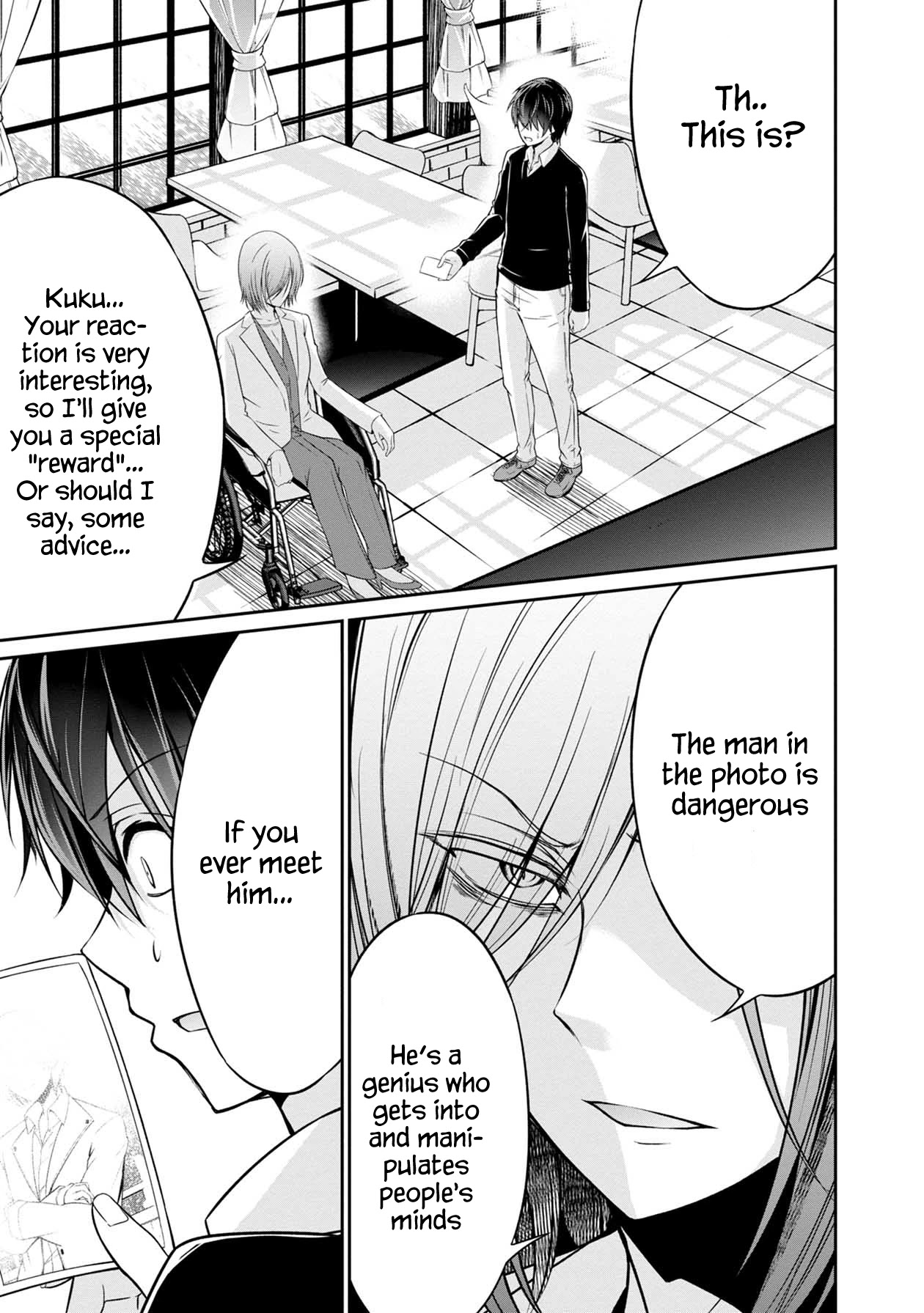 Namae no nai Kaibutsu Chapter 31 page 6 - Chapter 31