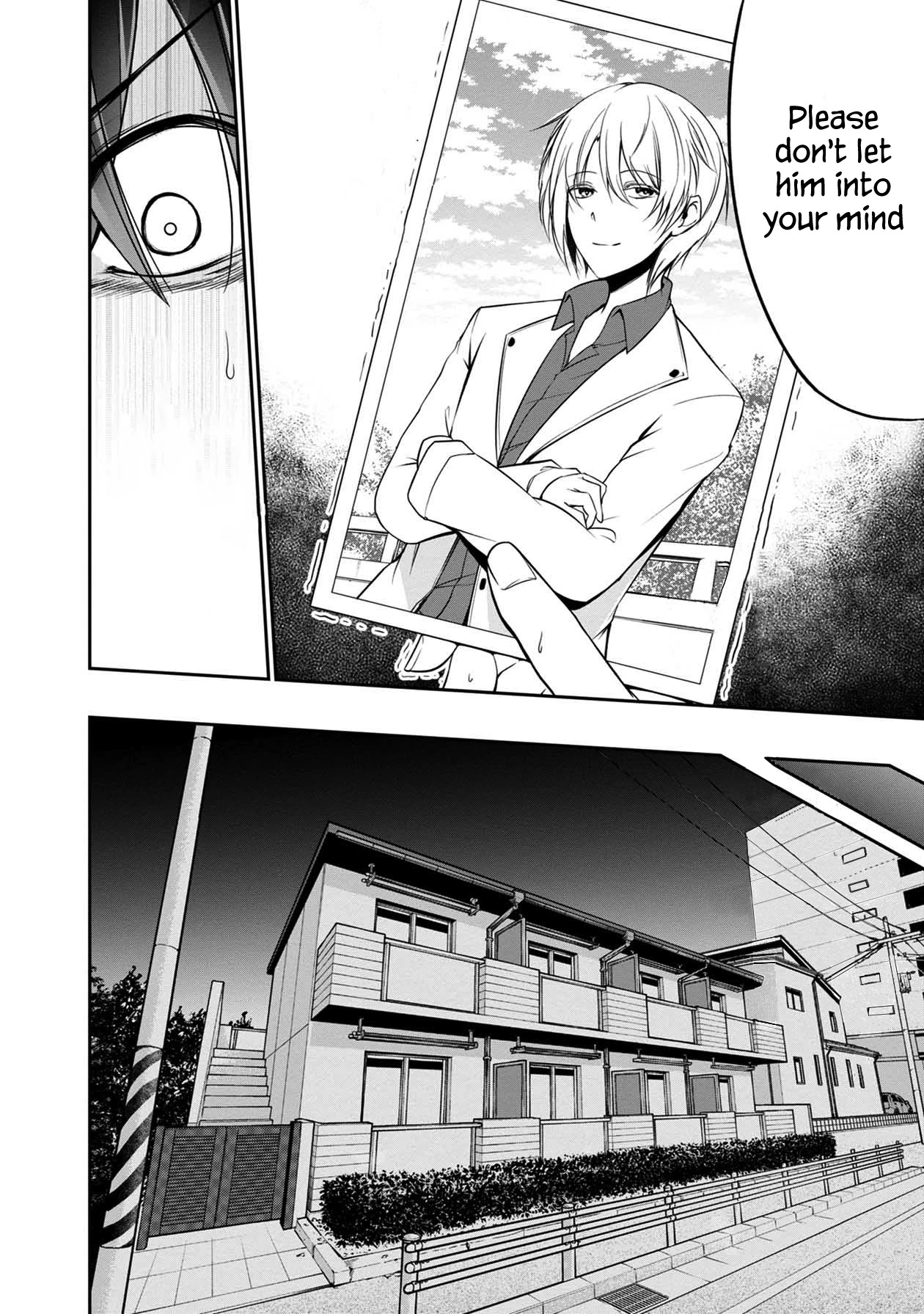 Namae no nai Kaibutsu Chapter 31 page 7 - Chapter 31