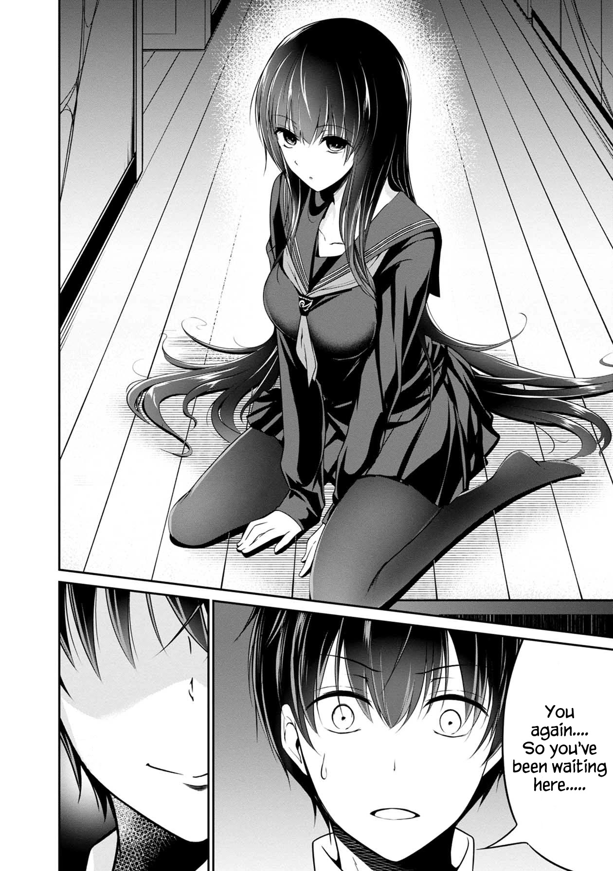 Namae no nai Kaibutsu Chapter 31 page 9 - Chapter 31