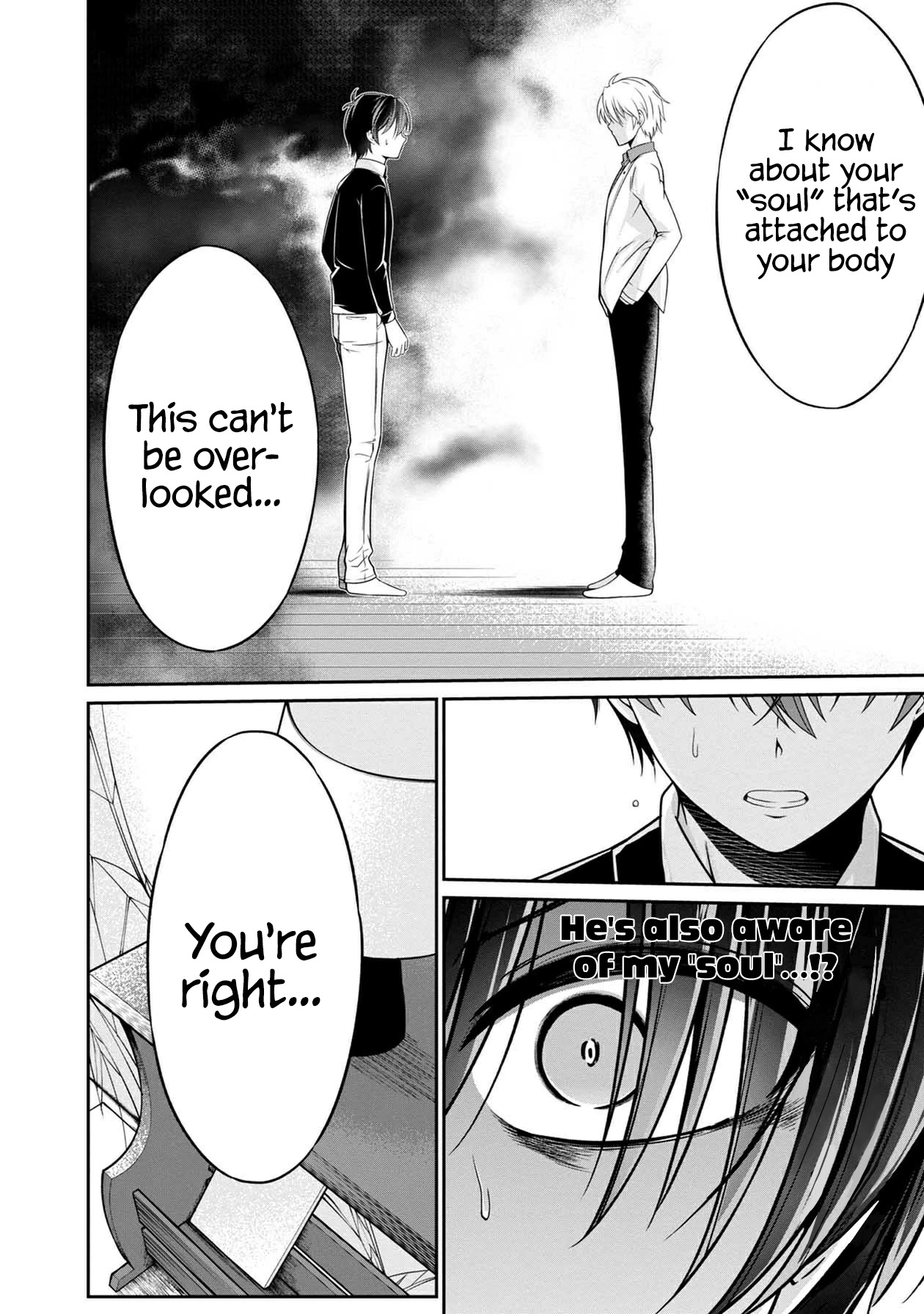 Namae no nai Kaibutsu Chapter 32 page 15 - Chapter 32
