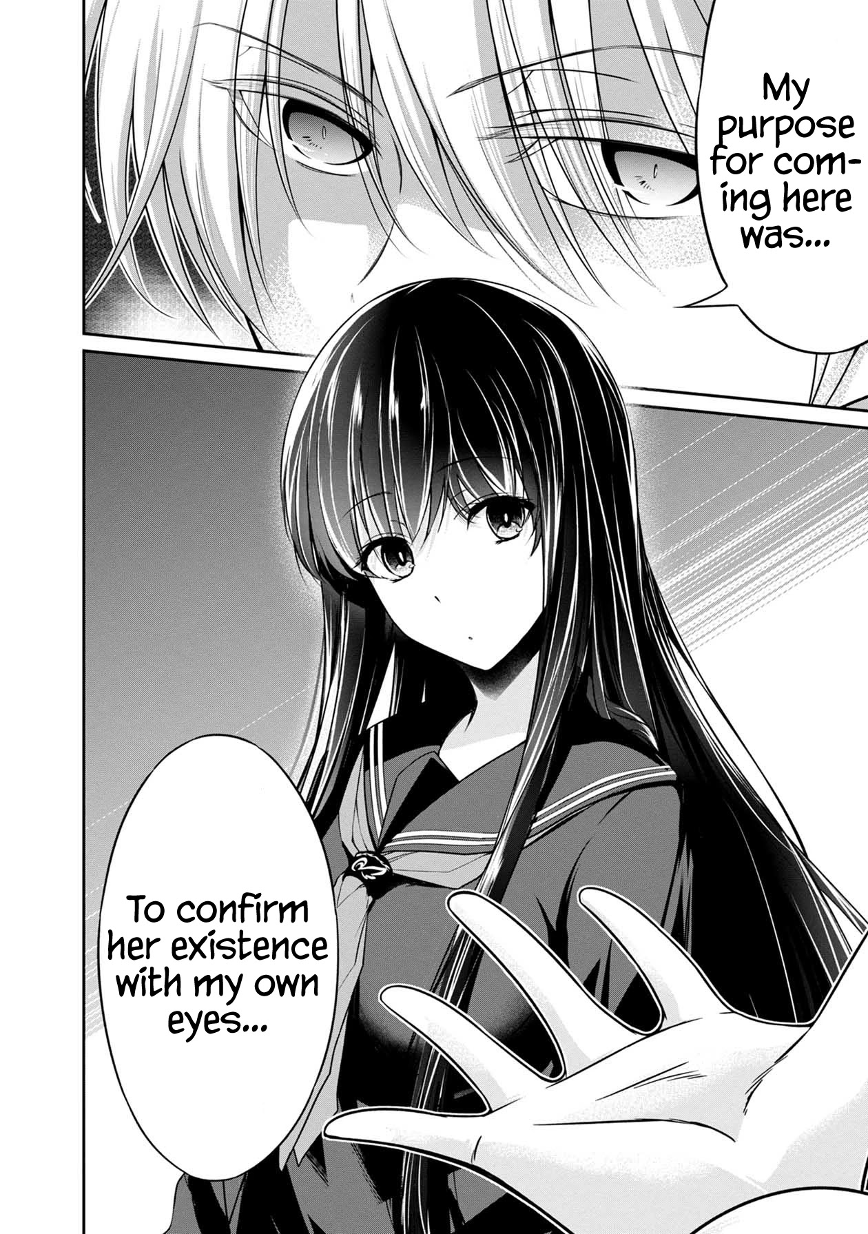 Namae no nai Kaibutsu Chapter 32 page 17 - Chapter 32