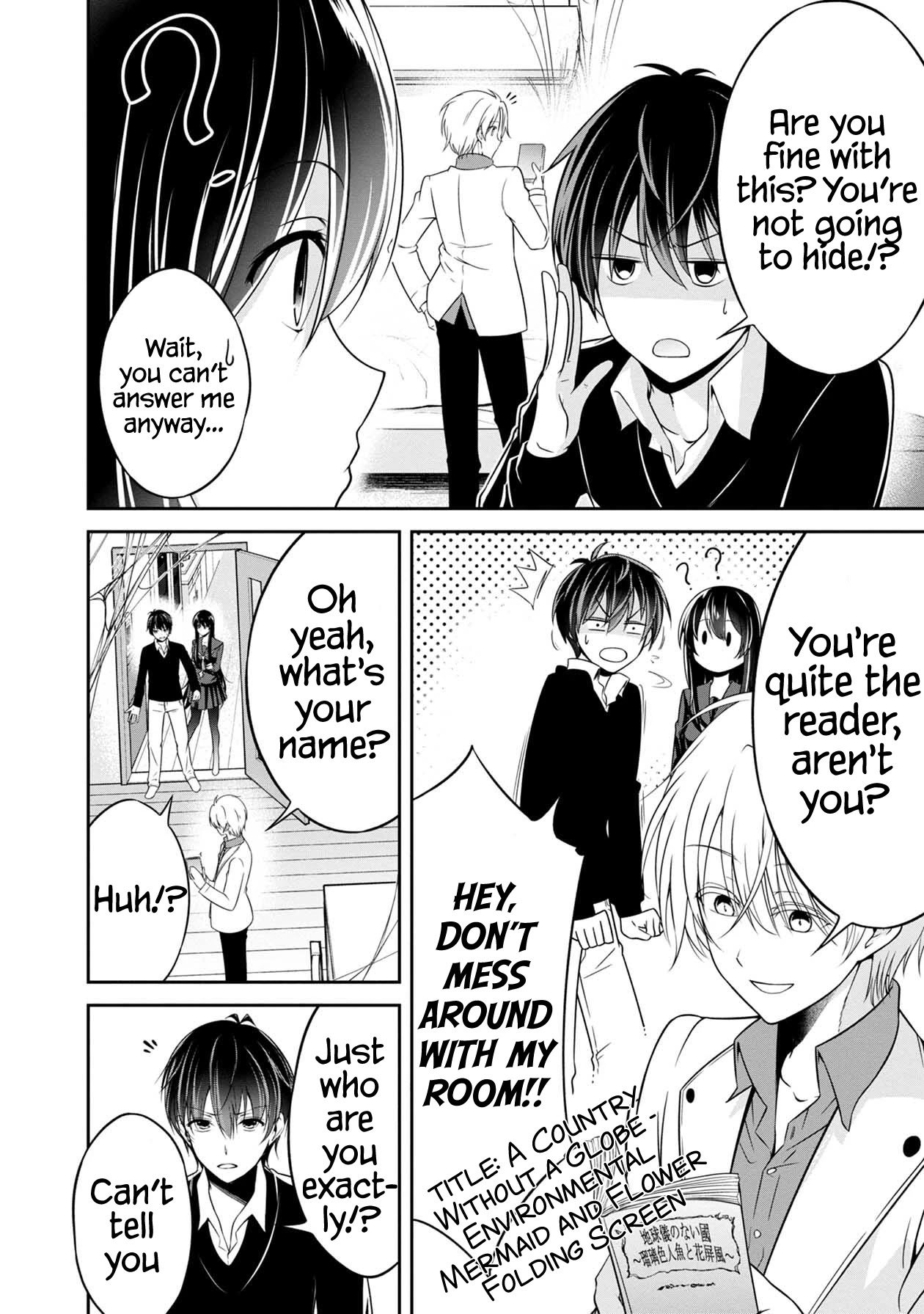 Namae no nai Kaibutsu Chapter 32 page 5 - Chapter 32