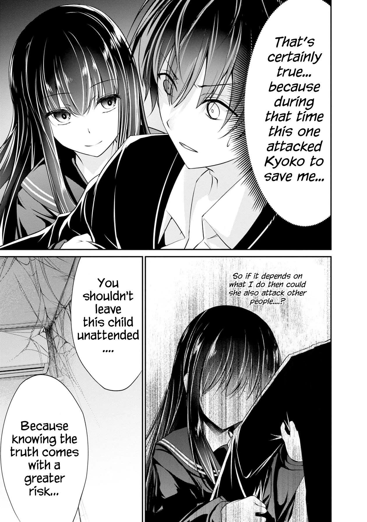Namae no nai Kaibutsu Chapter 33 page 10 - Chapter 33