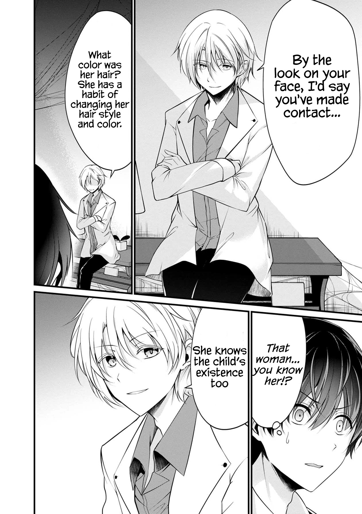 Namae no nai Kaibutsu Chapter 33 page 13 - Chapter 33