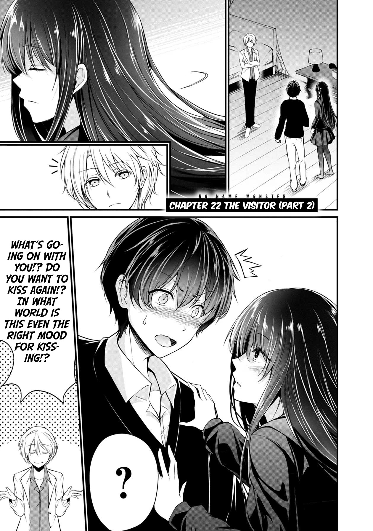 Namae no nai Kaibutsu Chapter 33 page 2 - Chapter 33