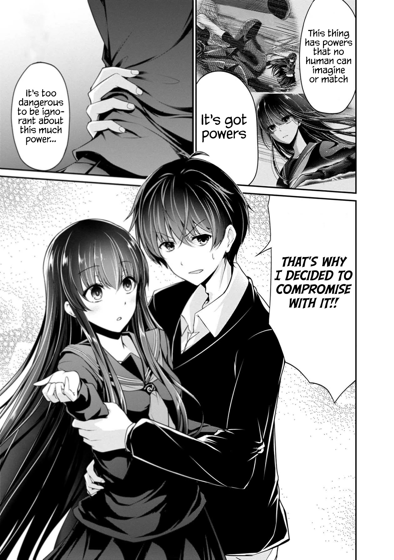 Namae no nai Kaibutsu Chapter 33 page 4 - Chapter 33