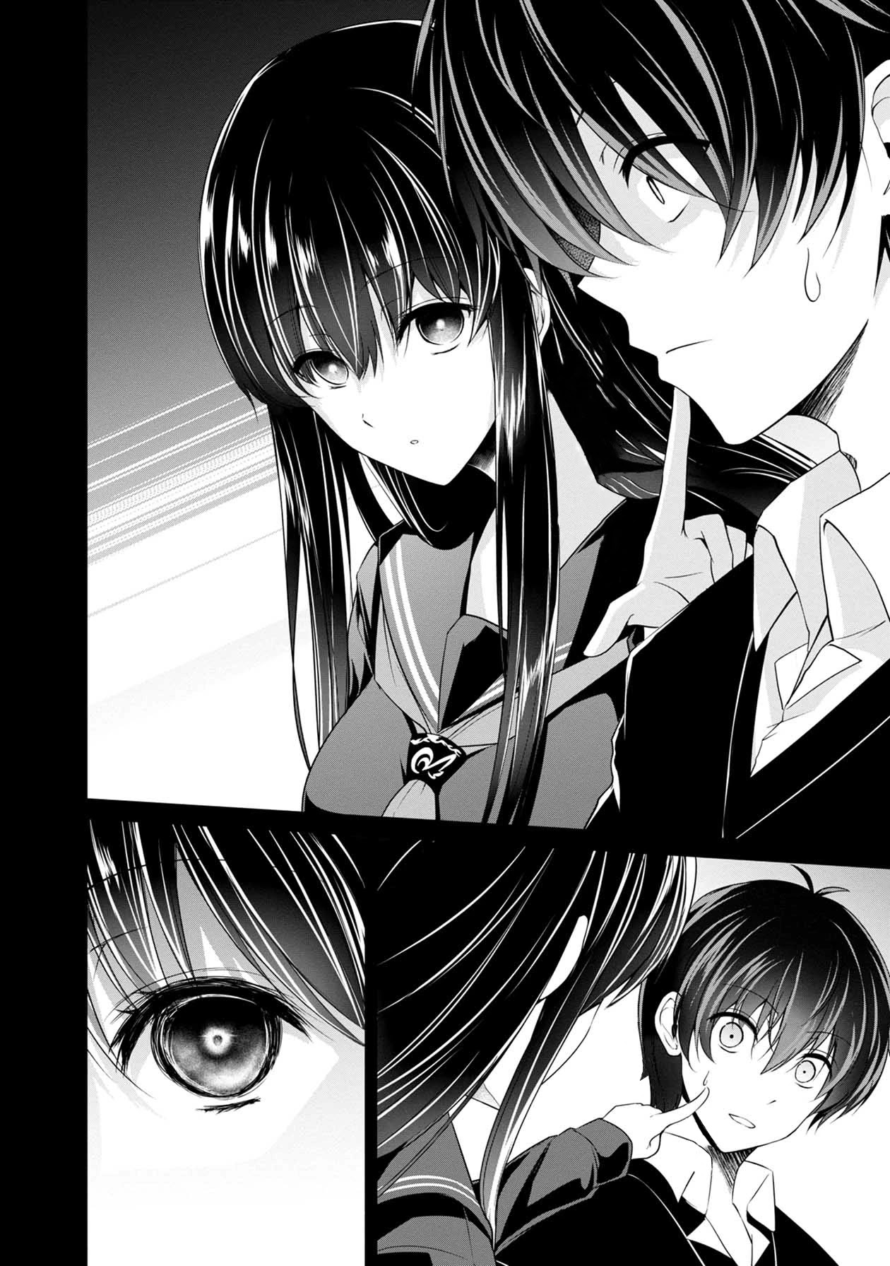 Namae no nai Kaibutsu Chapter 34 page 13 - Chapter 34