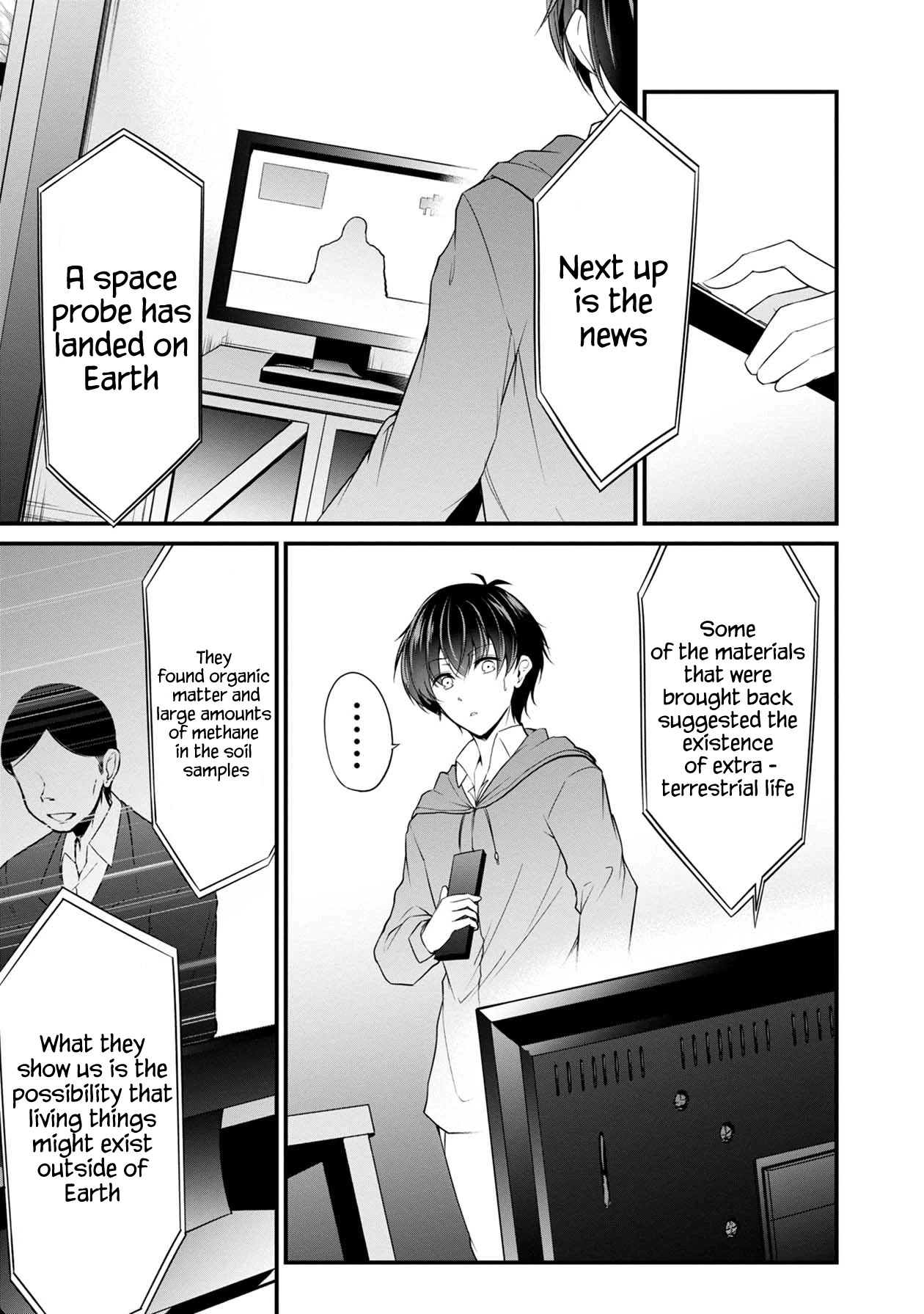 Namae no nai Kaibutsu Chapter 35 page 12 - Chapter 35