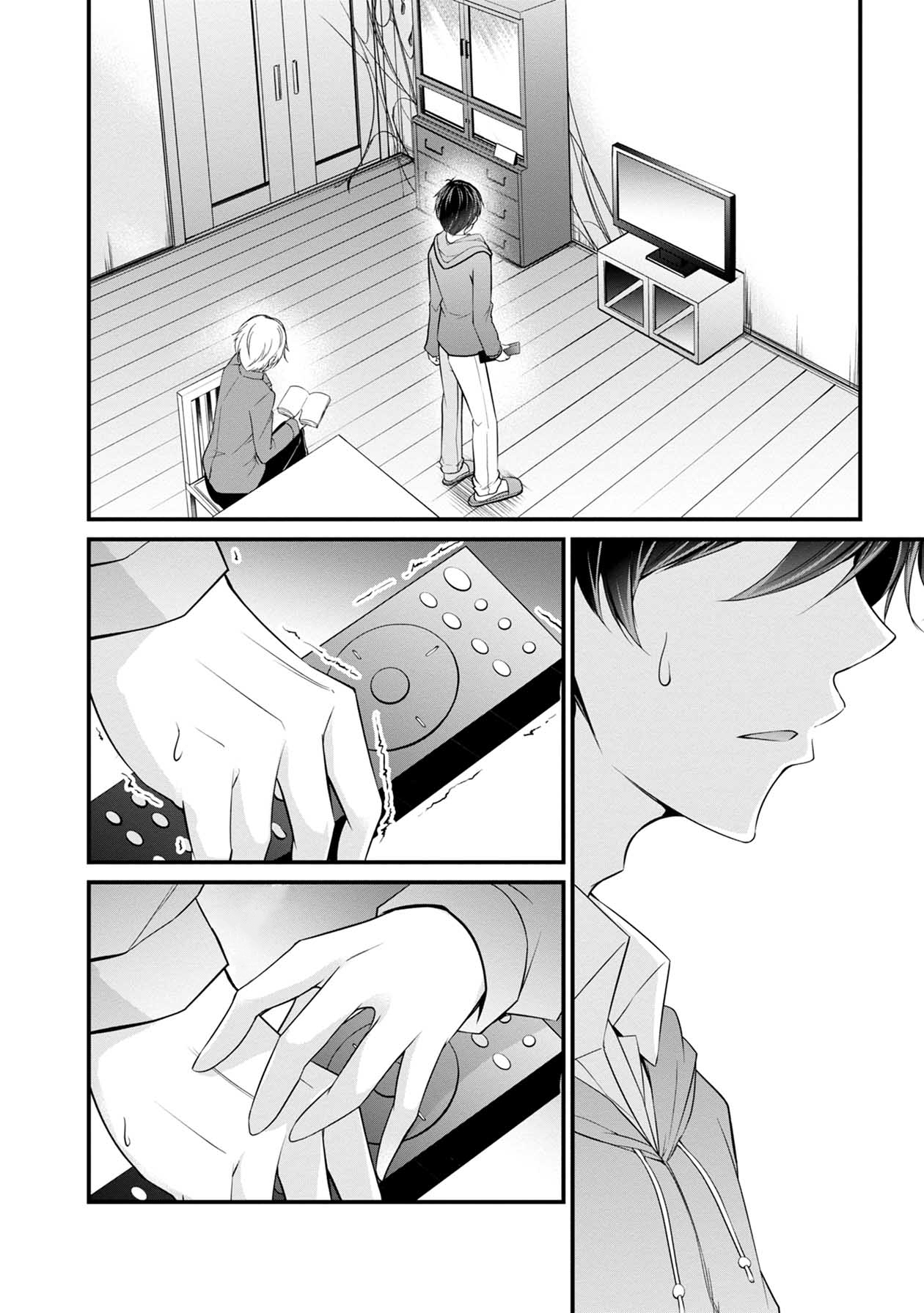 Namae no nai Kaibutsu Chapter 35 page 16 - Chapter 35