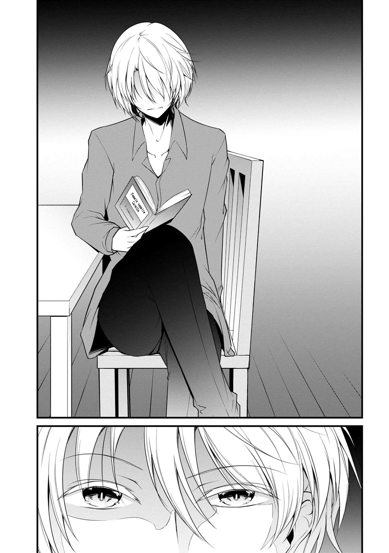 Namae no nai Kaibutsu Chapter 35 page 18 - Chapter 35