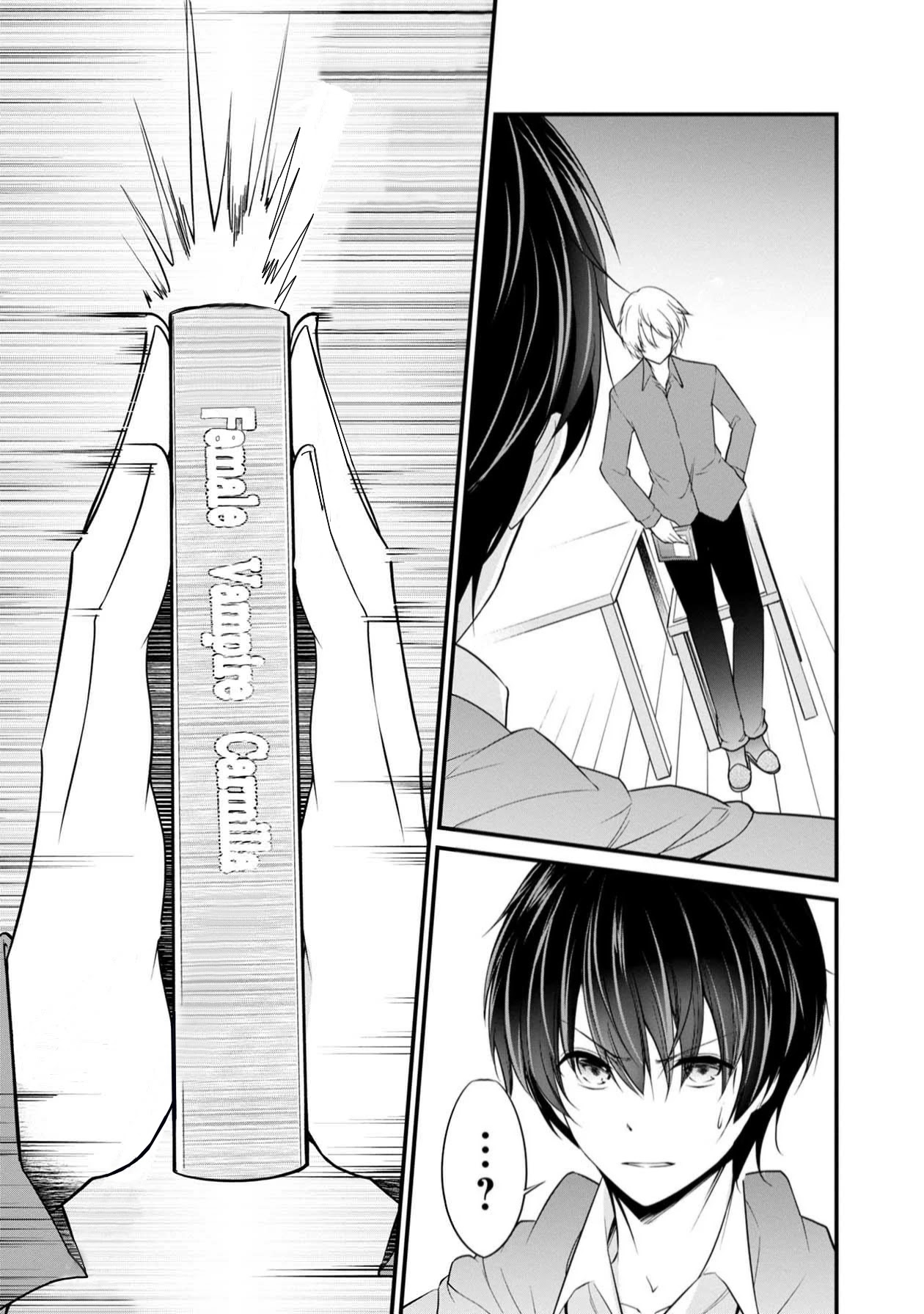 Namae no nai Kaibutsu Chapter 35 page 19 - Chapter 35