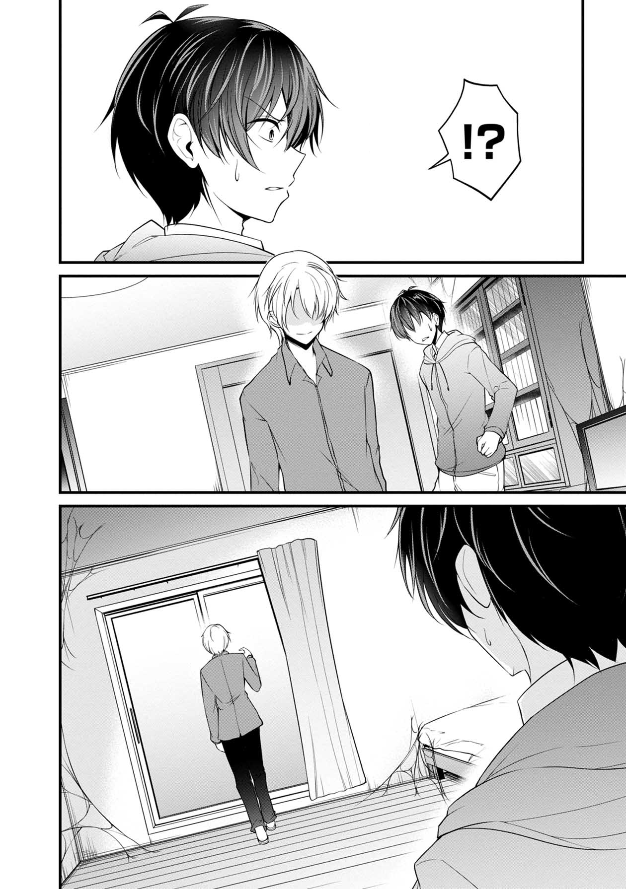 Namae no nai Kaibutsu Chapter 35 page 20 - Chapter 35