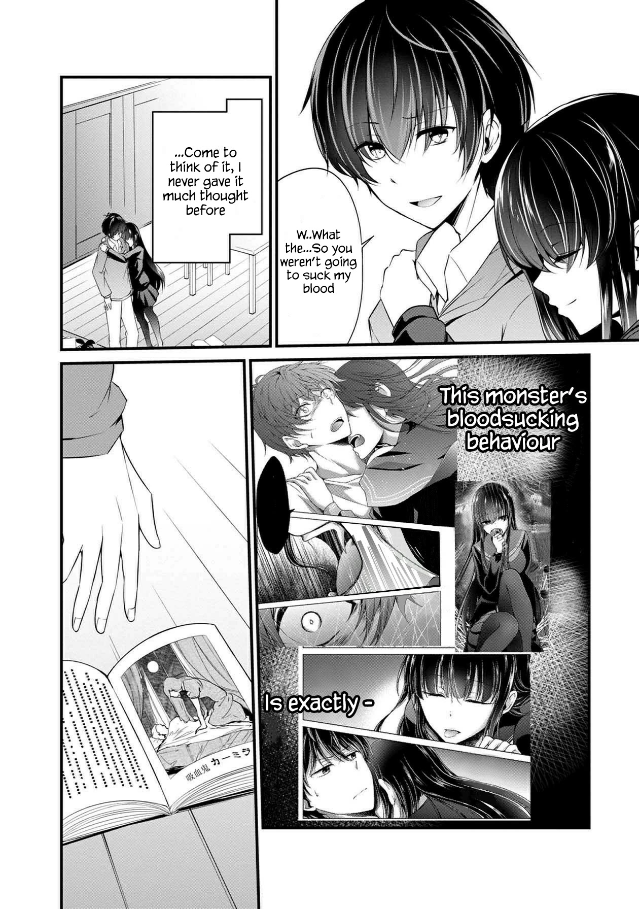 Namae no nai Kaibutsu Chapter 35 page 3 - Chapter 35