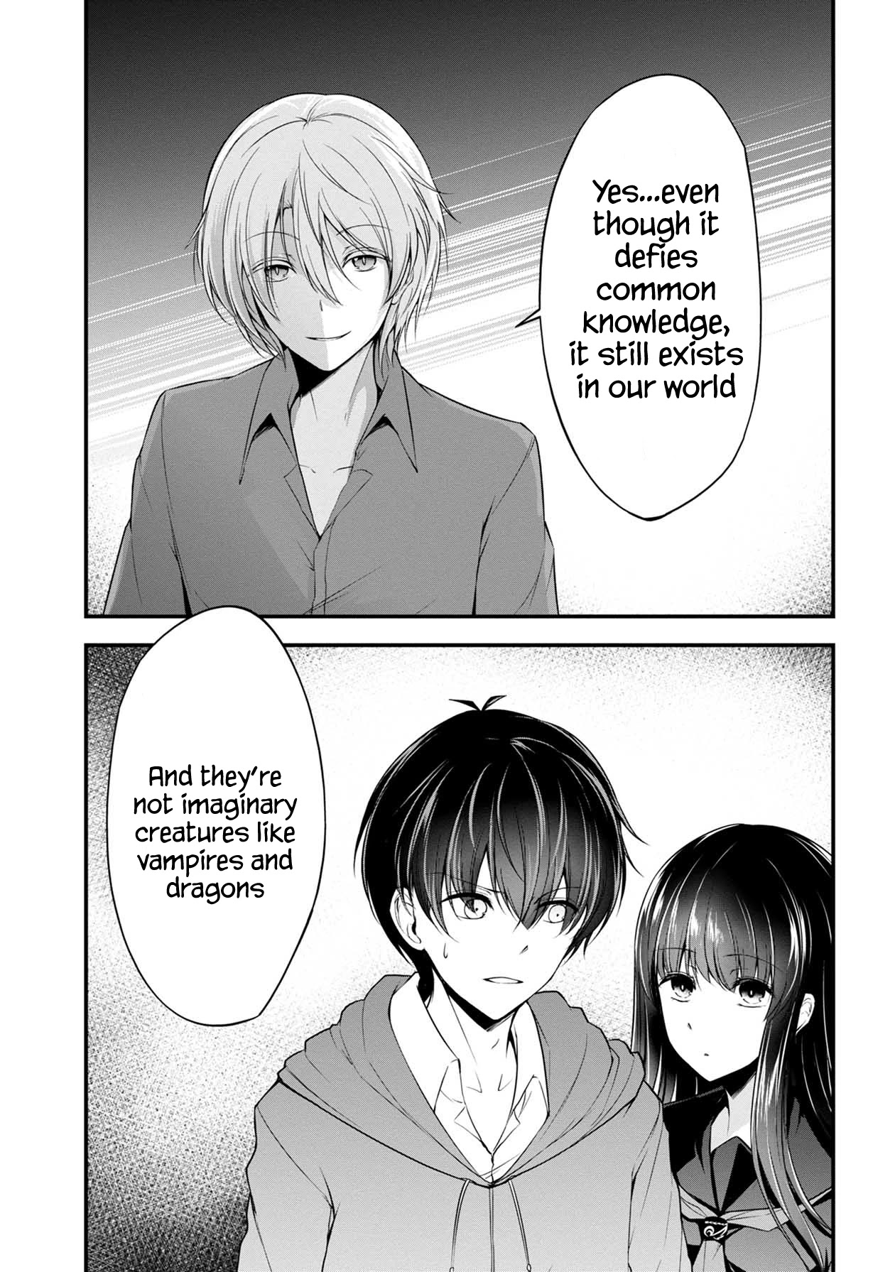 Namae no nai Kaibutsu Chapter 35 page 7 - Chapter 35