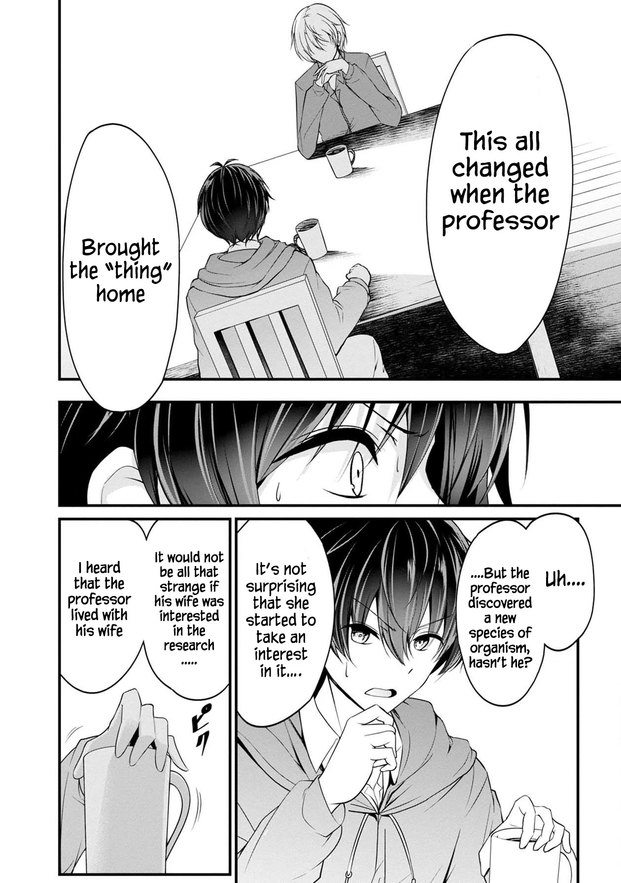 Namae no nai Kaibutsu Chapter 36 page 13 - Chapter 36