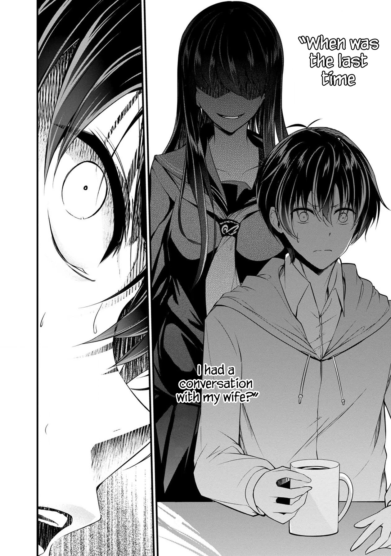 Namae no nai Kaibutsu Chapter 36 page 15 - Chapter 36