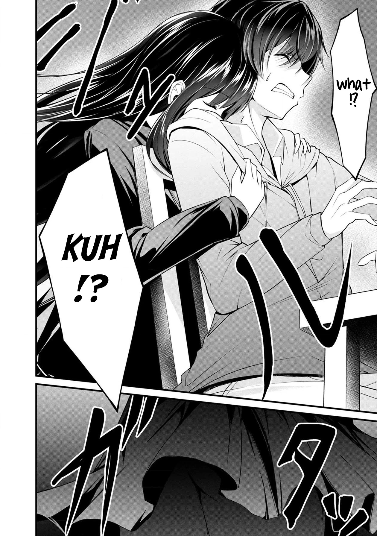 Namae no nai Kaibutsu Chapter 36 page 17 - Chapter 36