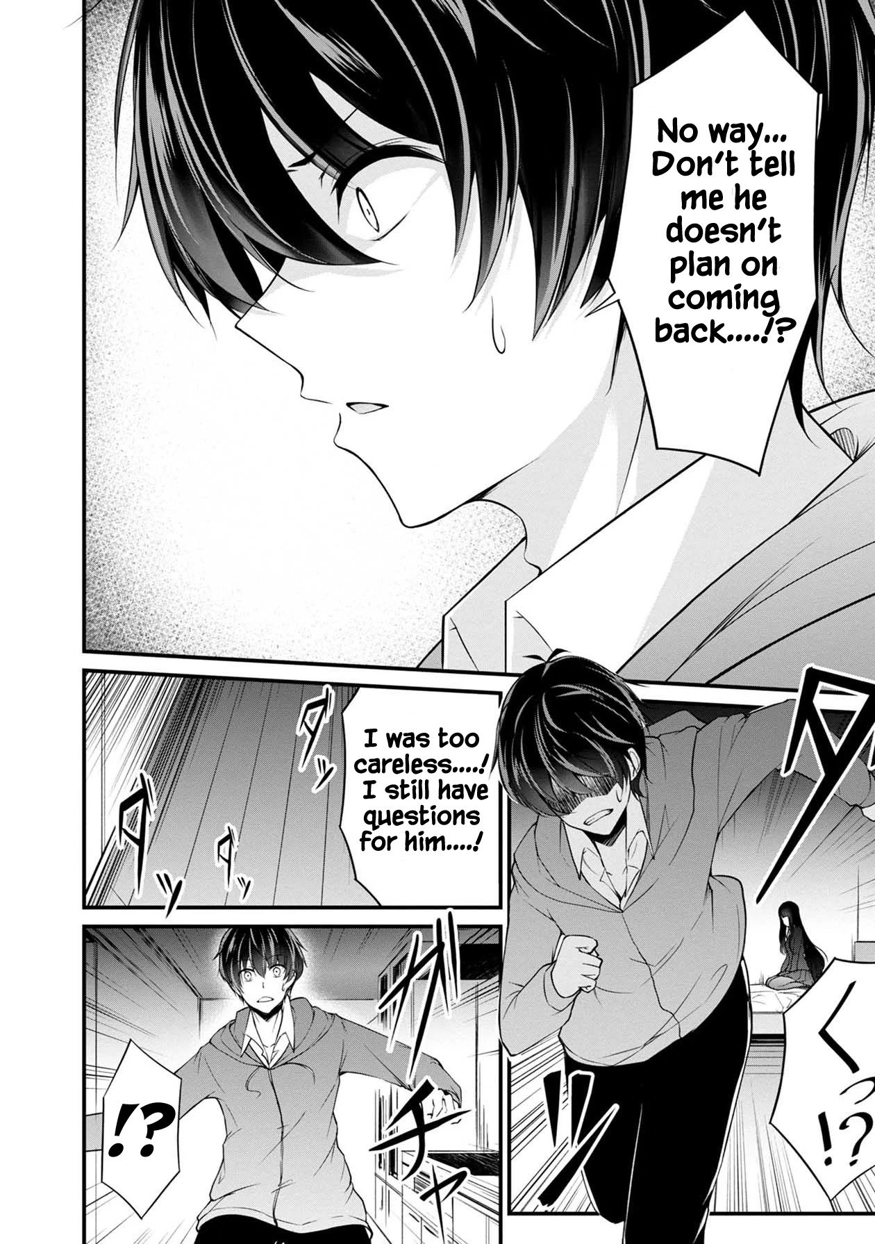 Namae no nai Kaibutsu Chapter 36 page 25 - Chapter 36