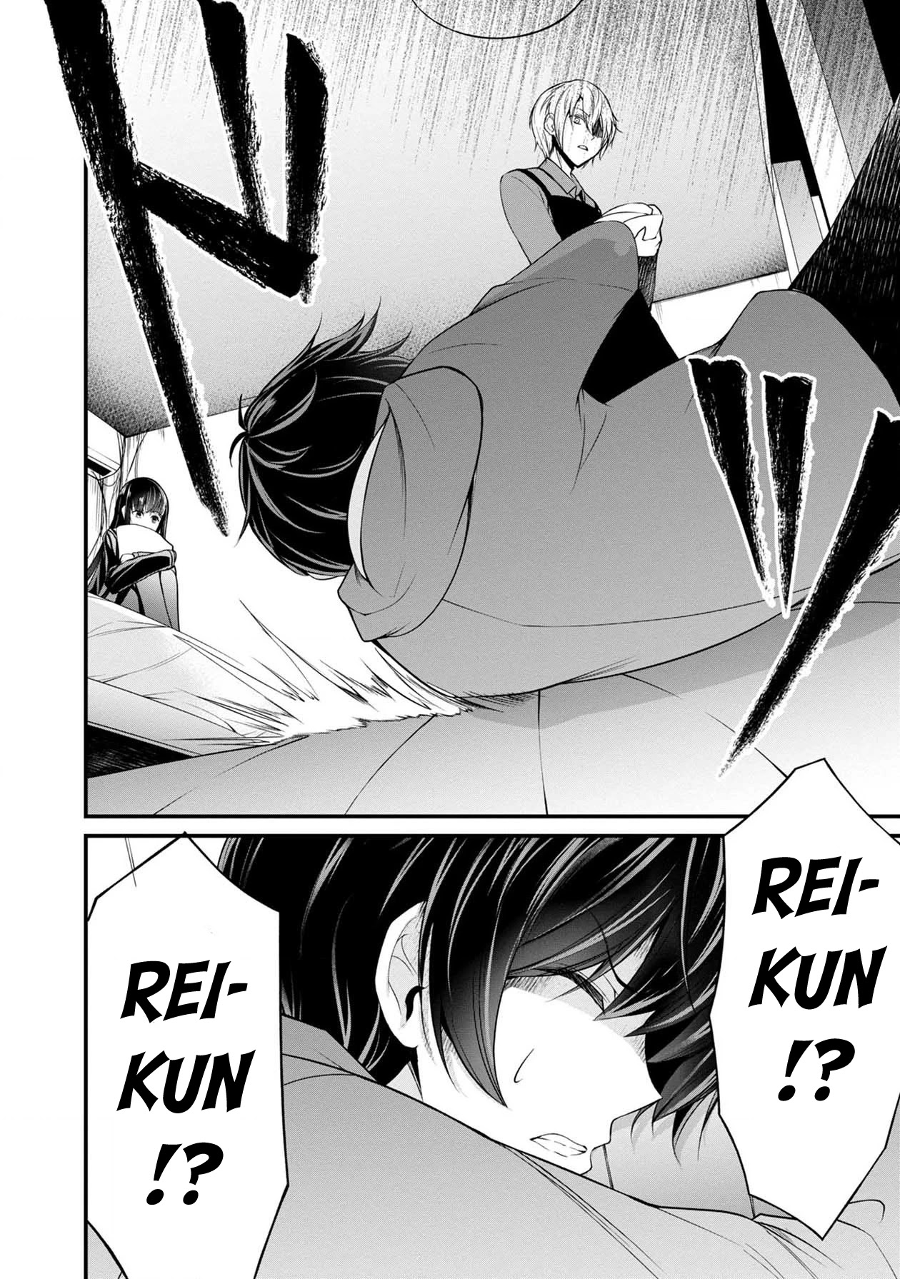 Namae no nai Kaibutsu Chapter 36 page 42 - Chapter 36