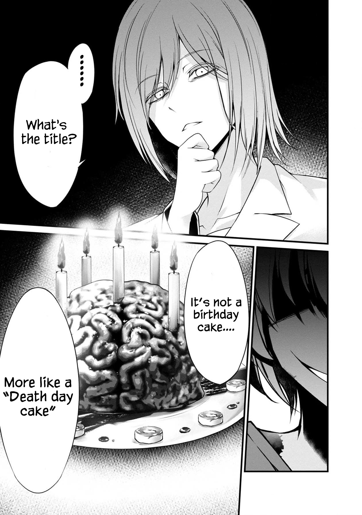 Namae no nai Kaibutsu Chapter 37 page 12 - Chapter 37