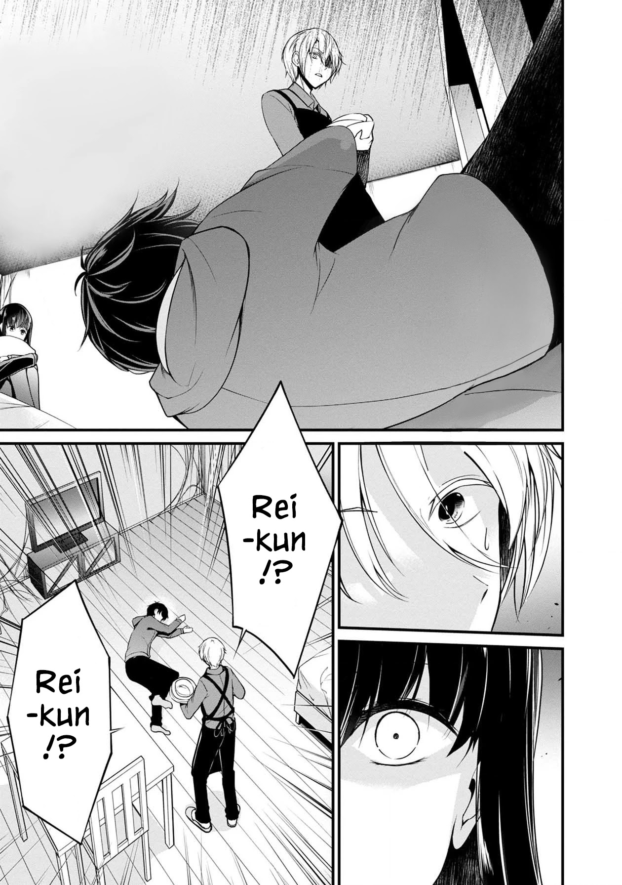 Namae no nai Kaibutsu Chapter 37 page 2 - Chapter 37