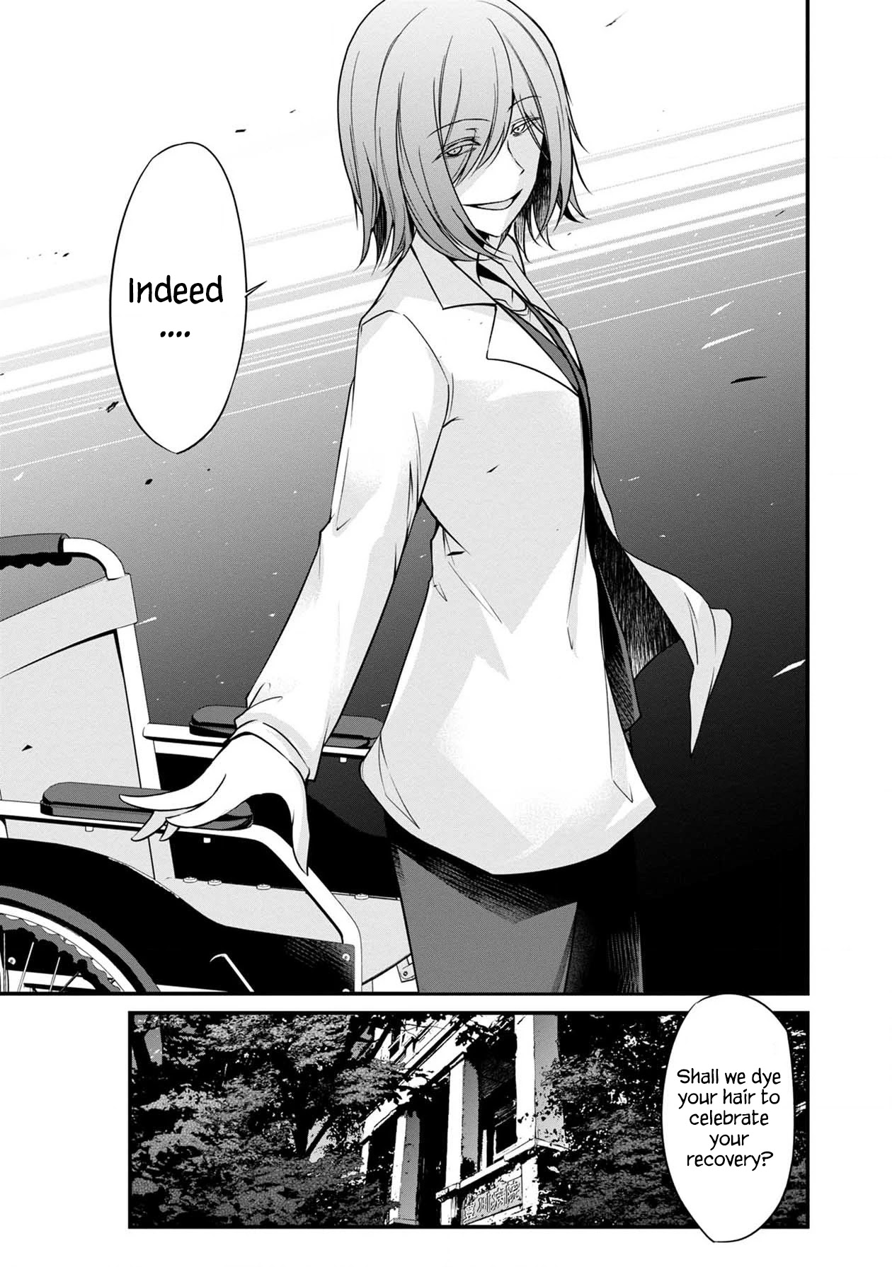 Namae no nai Kaibutsu Chapter 37 page 20 - Chapter 37