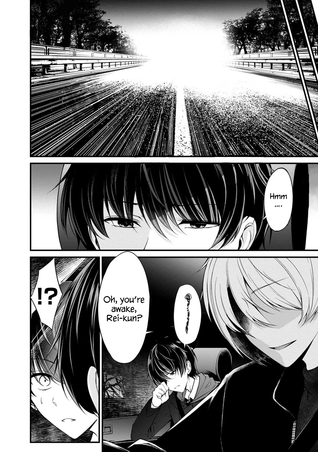 Namae no nai Kaibutsu Chapter 37 page 21 - Chapter 37