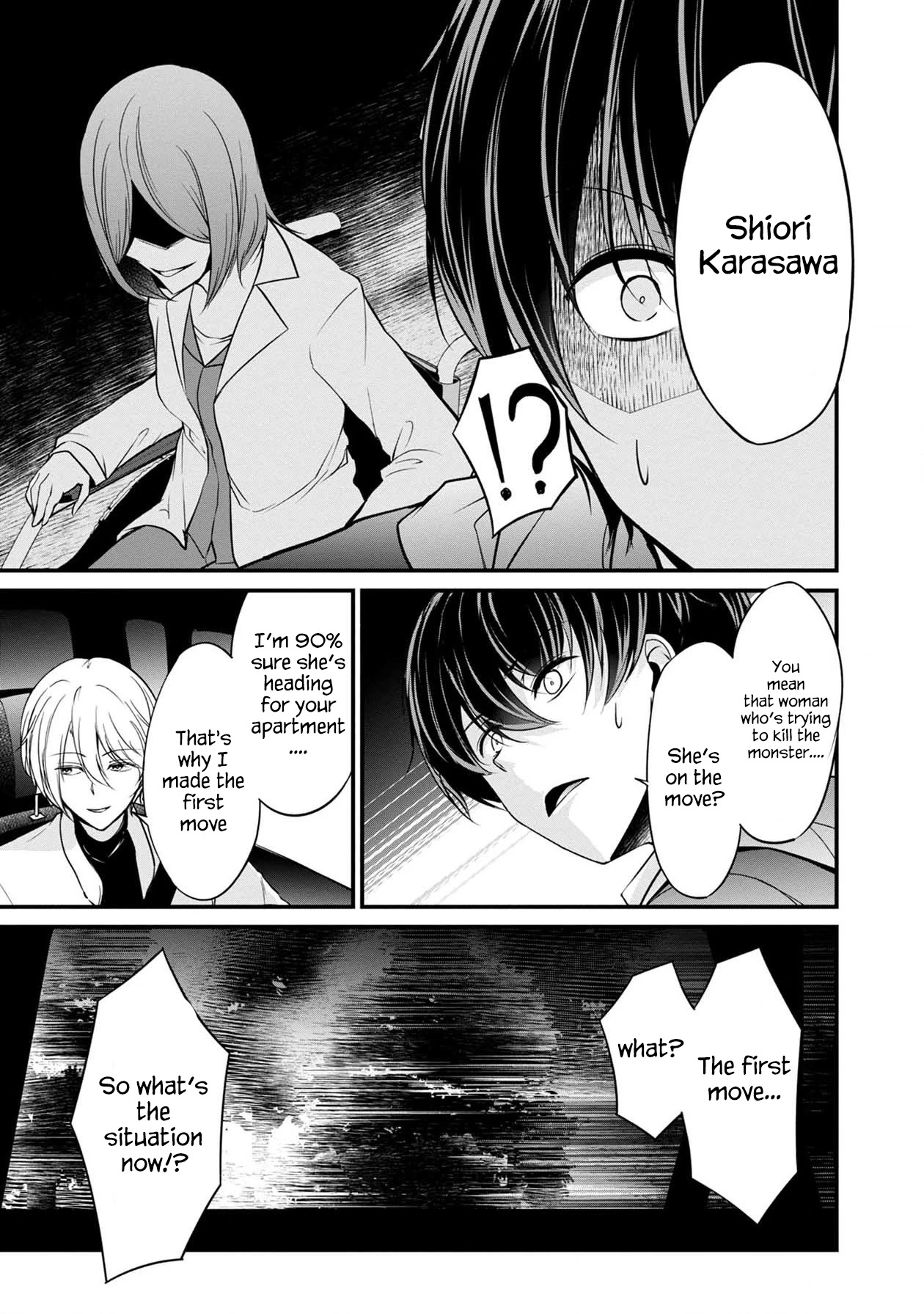 Namae no nai Kaibutsu Chapter 37 page 24 - Chapter 37