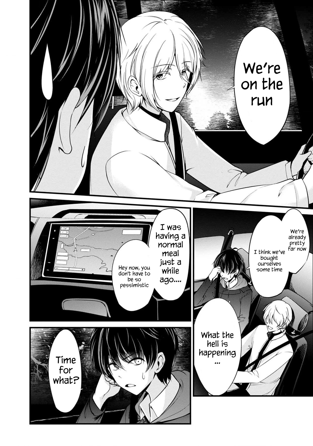 Namae no nai Kaibutsu Chapter 37 page 25 - Chapter 37