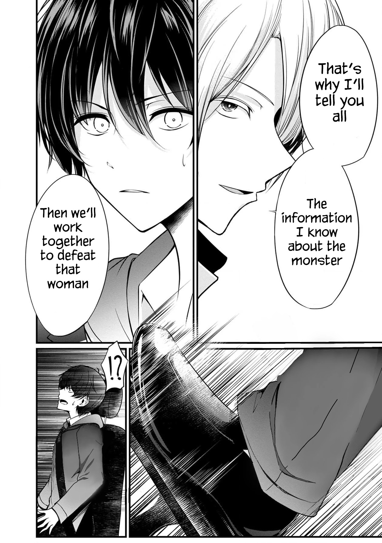 Namae no nai Kaibutsu Chapter 37 page 27 - Chapter 37