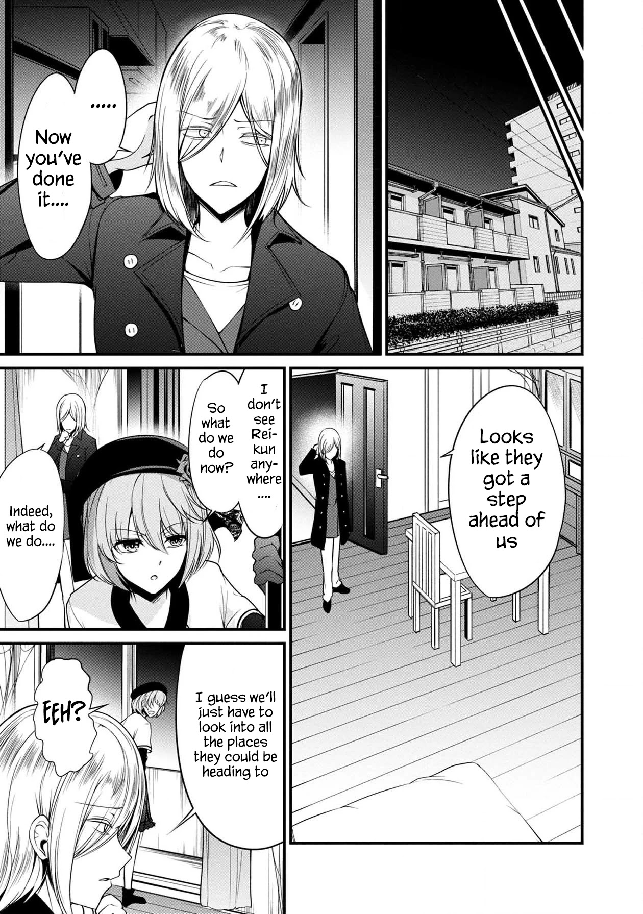Namae no nai Kaibutsu Chapter 37 page 34 - Chapter 37