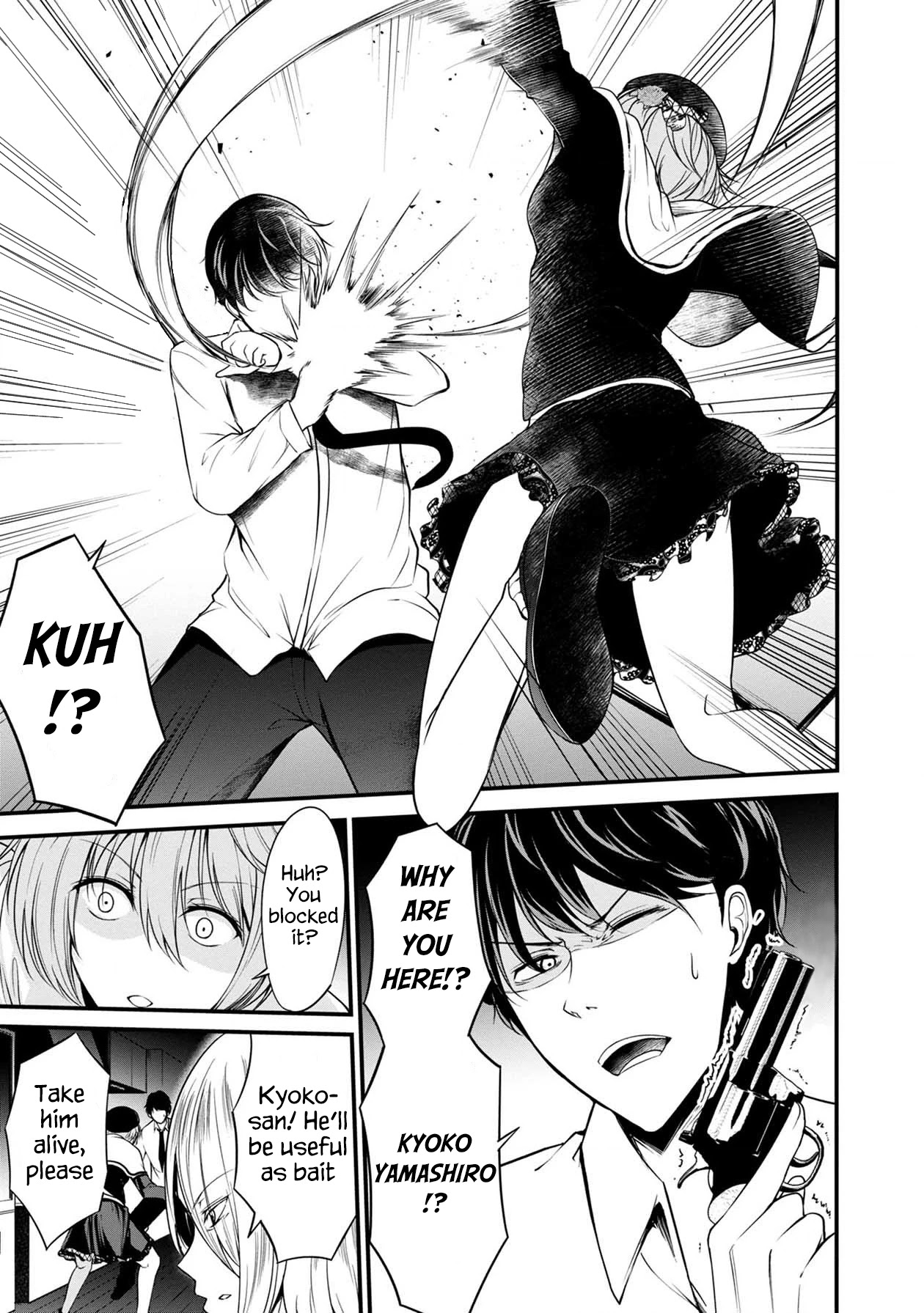Namae no nai Kaibutsu Chapter 37 page 38 - Chapter 37