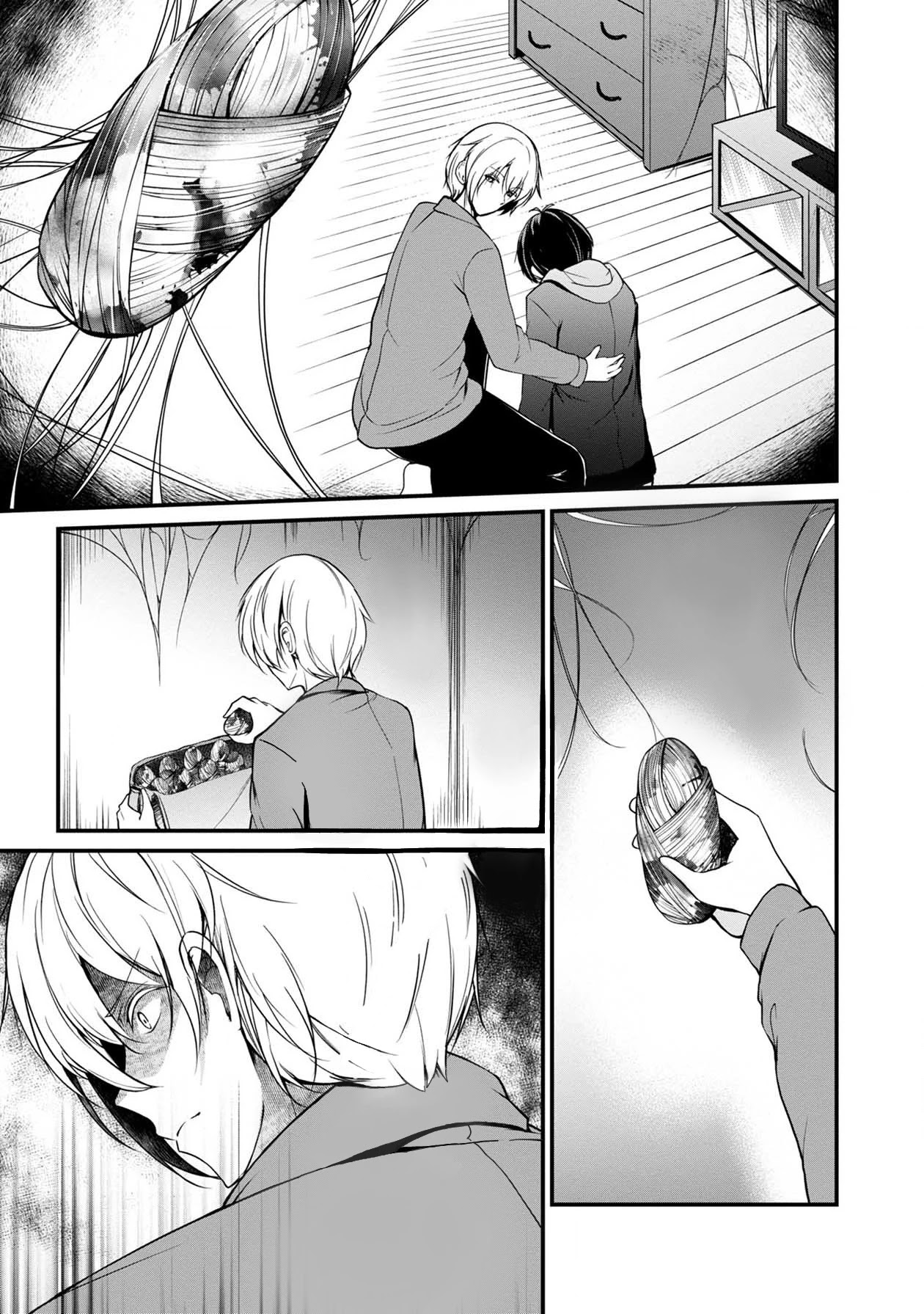 Namae no nai Kaibutsu Chapter 37 page 6 - Chapter 37