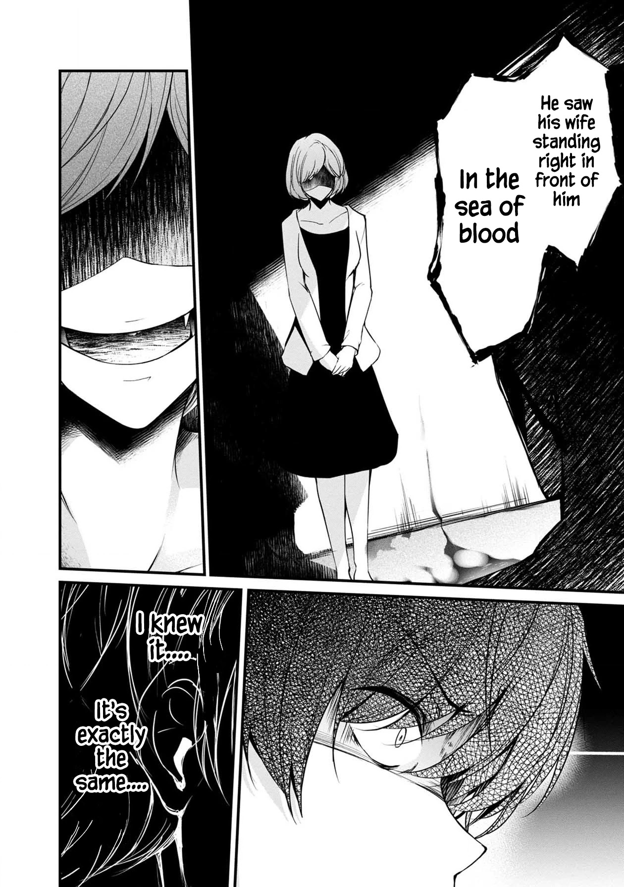 Namae no nai Kaibutsu Chapter 38 page 10 - Chapter 38