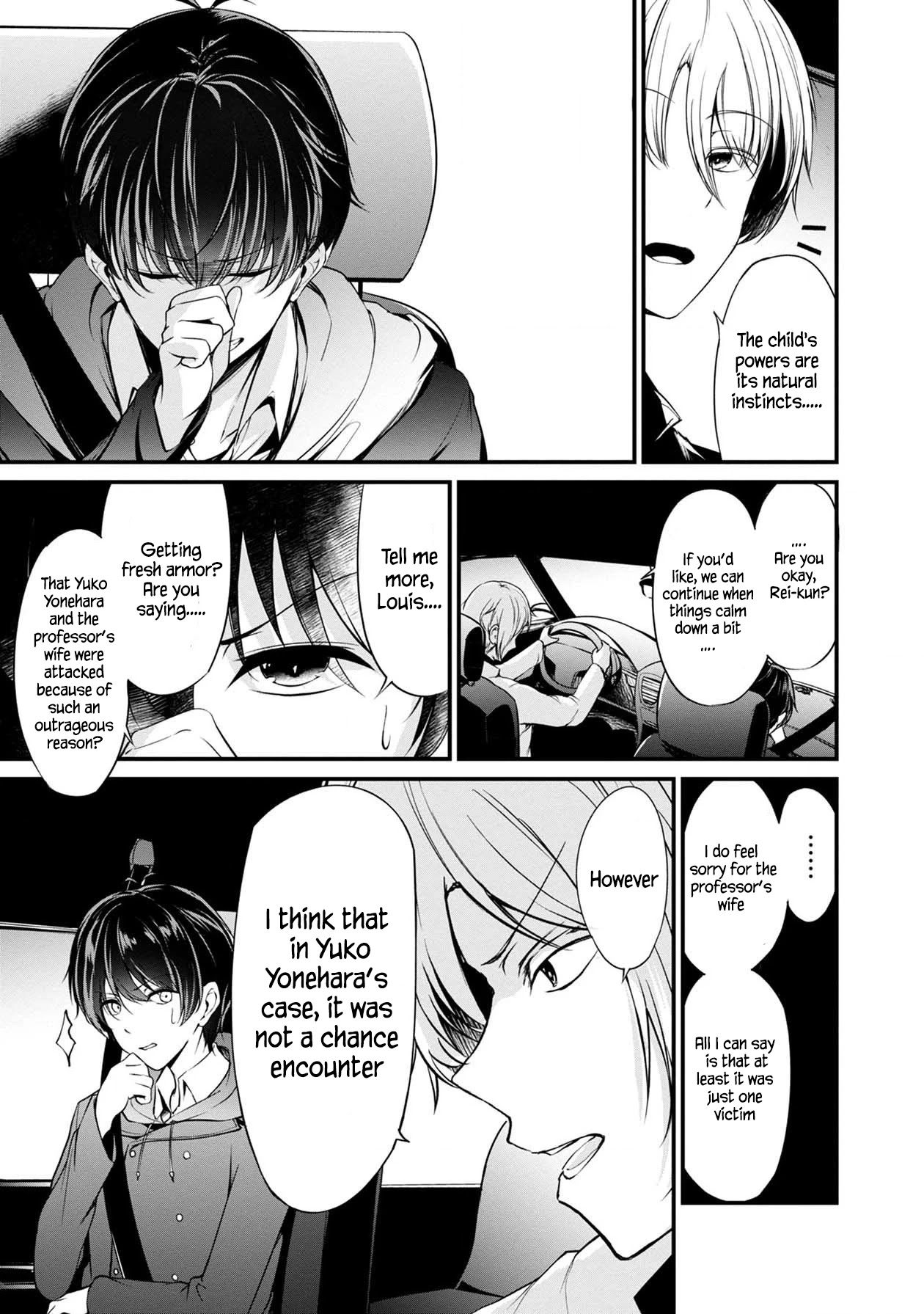 Namae no nai Kaibutsu Chapter 38 page 13 - Chapter 38