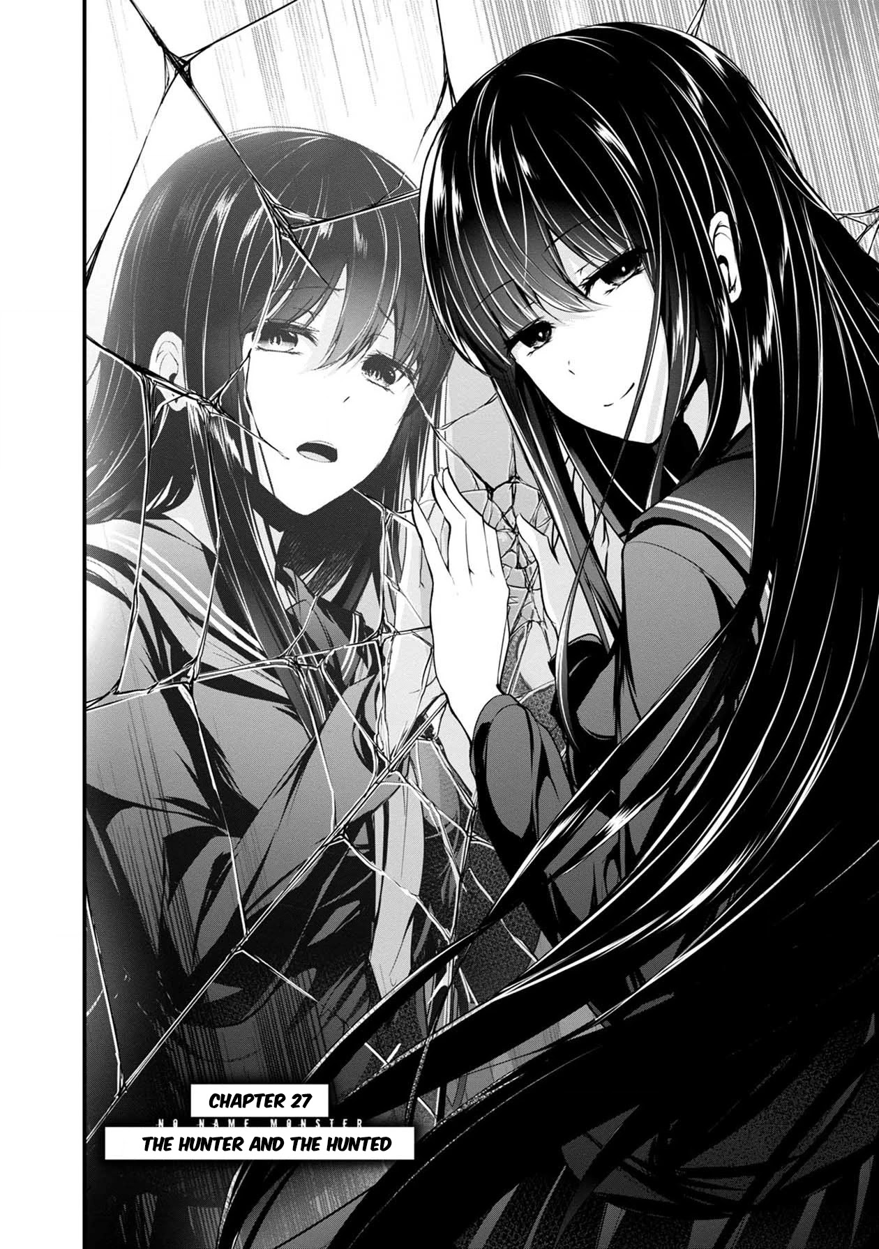 Namae no nai Kaibutsu Chapter 38 page 2 - Chapter 38