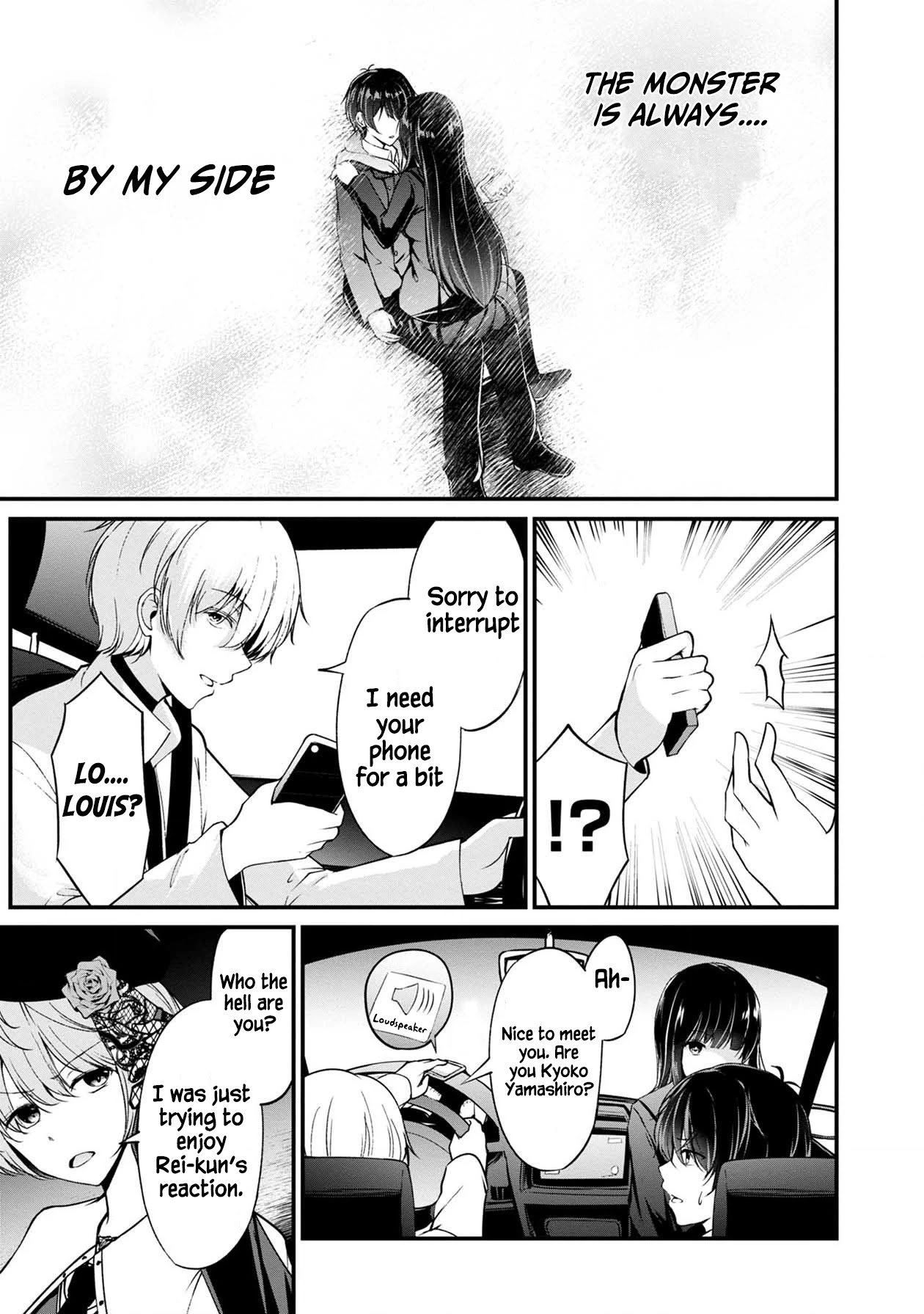Namae no nai Kaibutsu Chapter 38 page 24 - Chapter 38