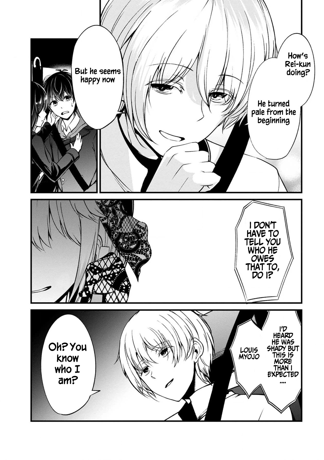 Namae no nai Kaibutsu Chapter 38 page 25 - Chapter 38