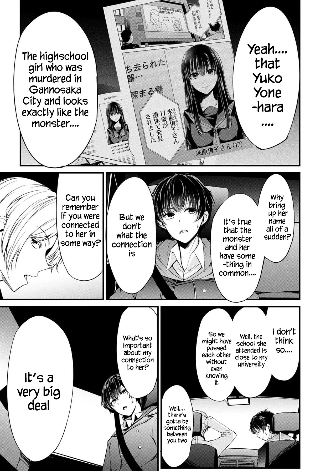 Namae no nai Kaibutsu Chapter 38 page 3 - Chapter 38