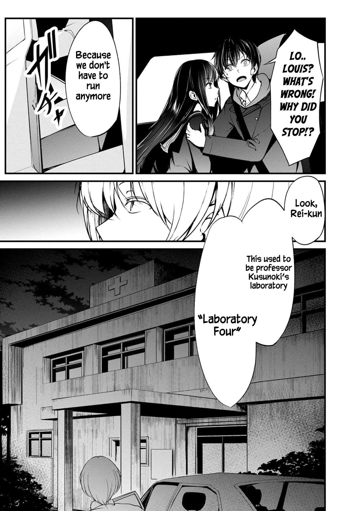 Namae no nai Kaibutsu Chapter 38 page 32 - Chapter 38