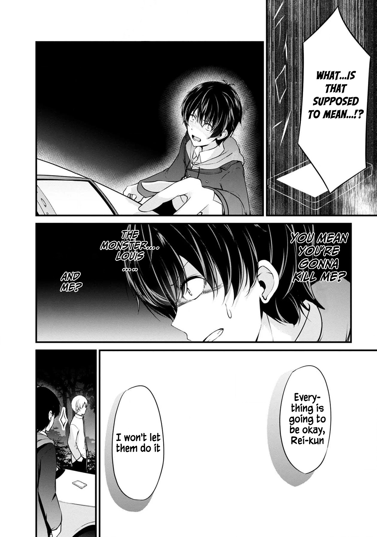 Namae no nai Kaibutsu Chapter 38 page 35 - Chapter 38