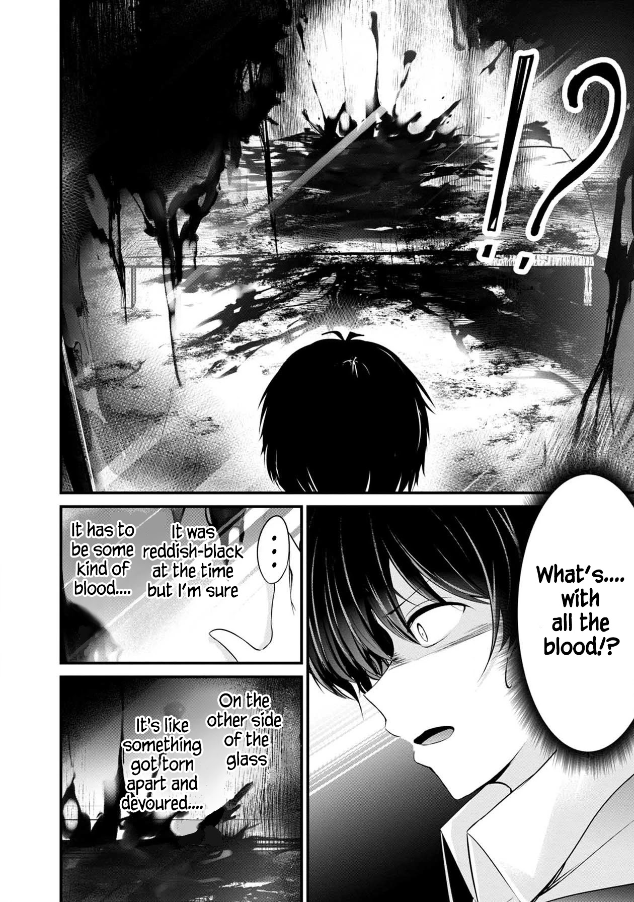 Namae no nai Kaibutsu Chapter 39 page 12 - Chapter 39