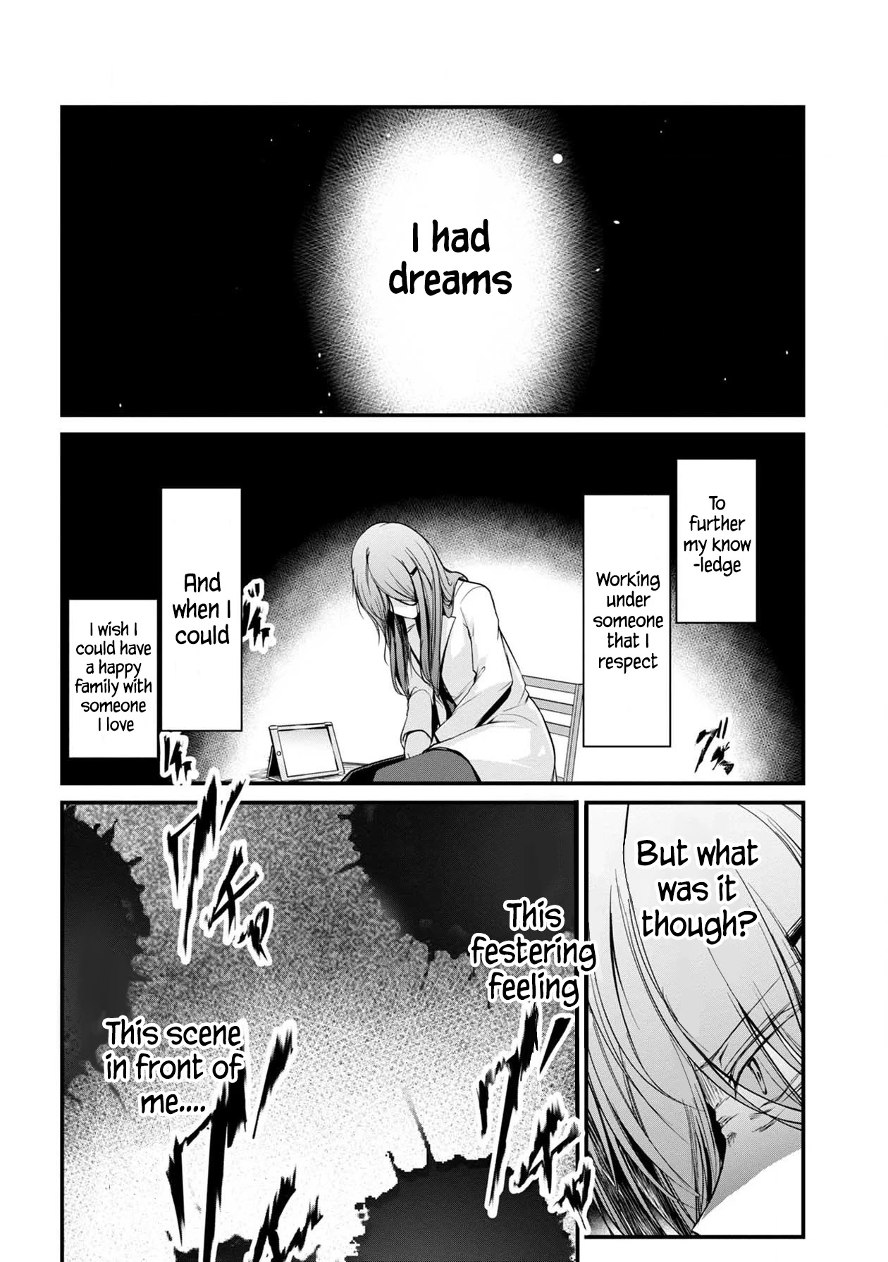 Namae no nai Kaibutsu Chapter 39 page 15 - Chapter 39