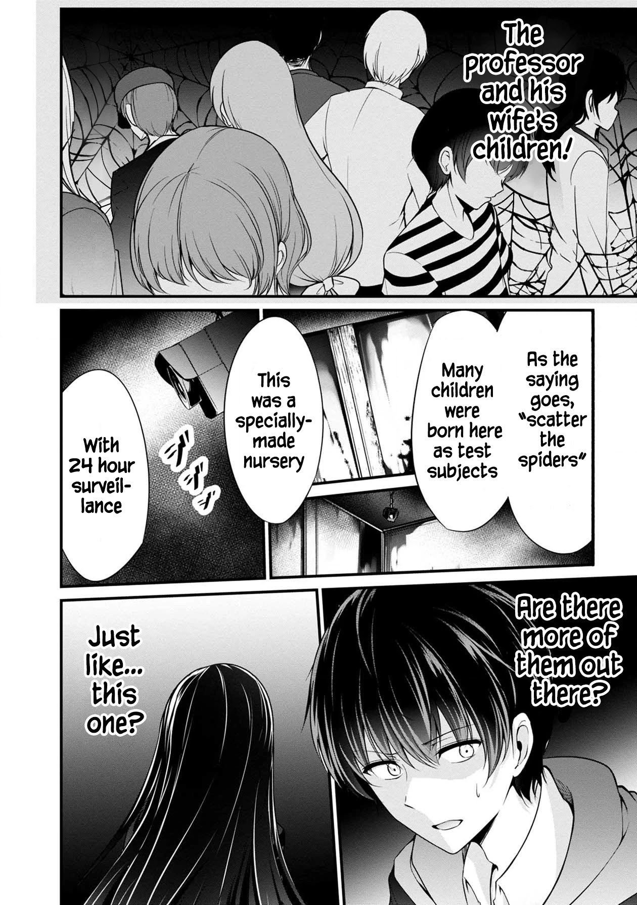 Namae no nai Kaibutsu Chapter 39 page 18 - Chapter 39