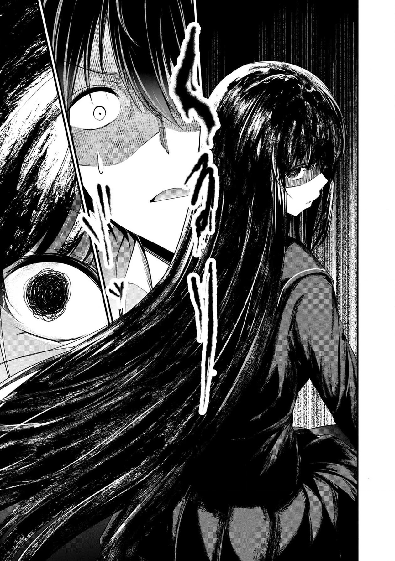 Namae no nai Kaibutsu Chapter 39 page 19 - Chapter 39