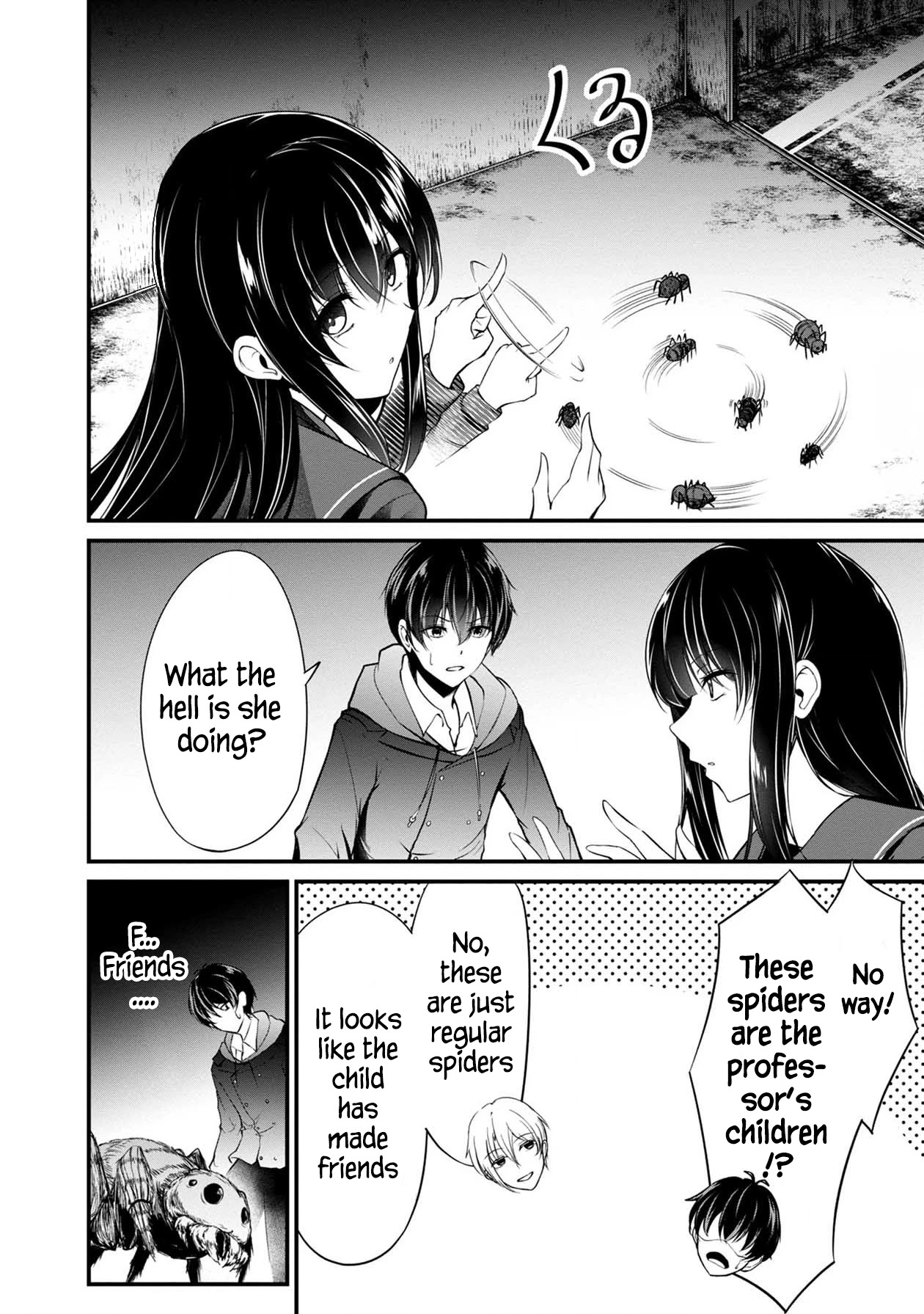 Namae no nai Kaibutsu Chapter 39 page 20 - Chapter 39