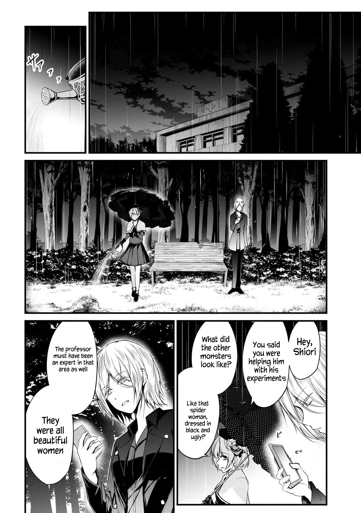 Namae no nai Kaibutsu Chapter 39 page 32 - Chapter 39