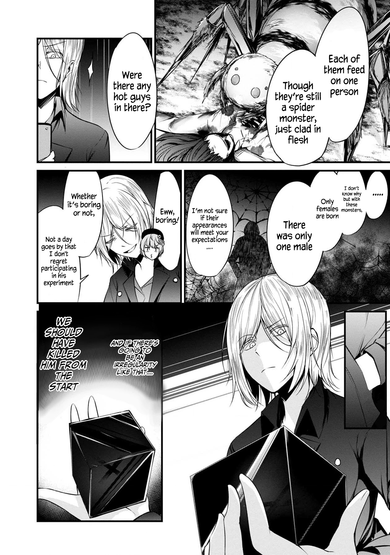 Namae no nai Kaibutsu Chapter 39 page 33 - Chapter 39