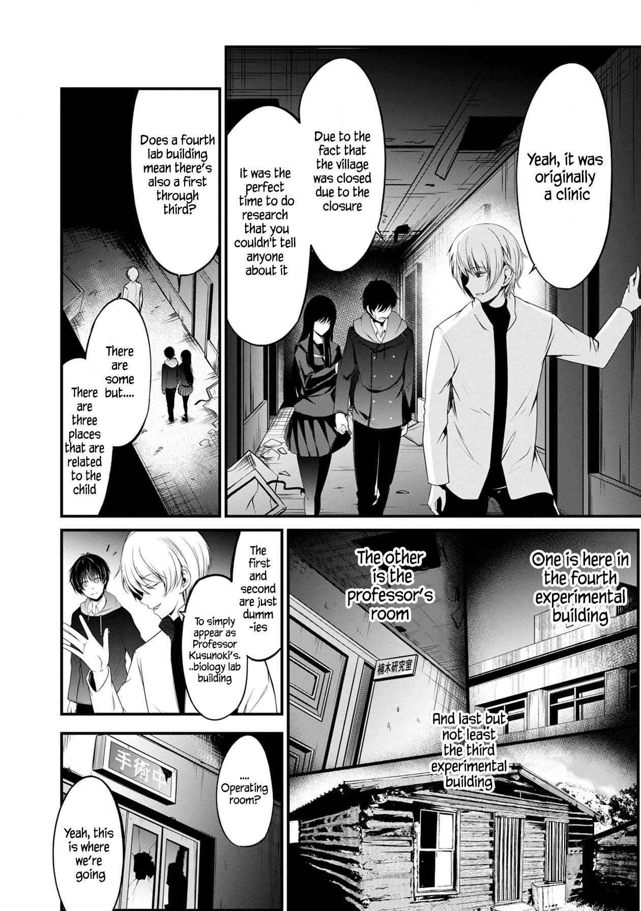 Namae no nai Kaibutsu Chapter 39 page 4 - Chapter 39